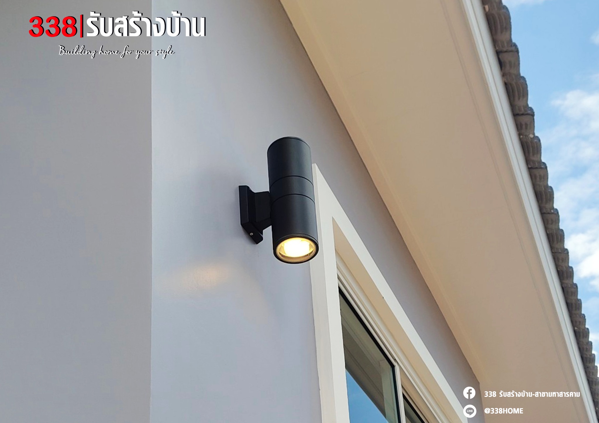 แบบบ้านหรู่