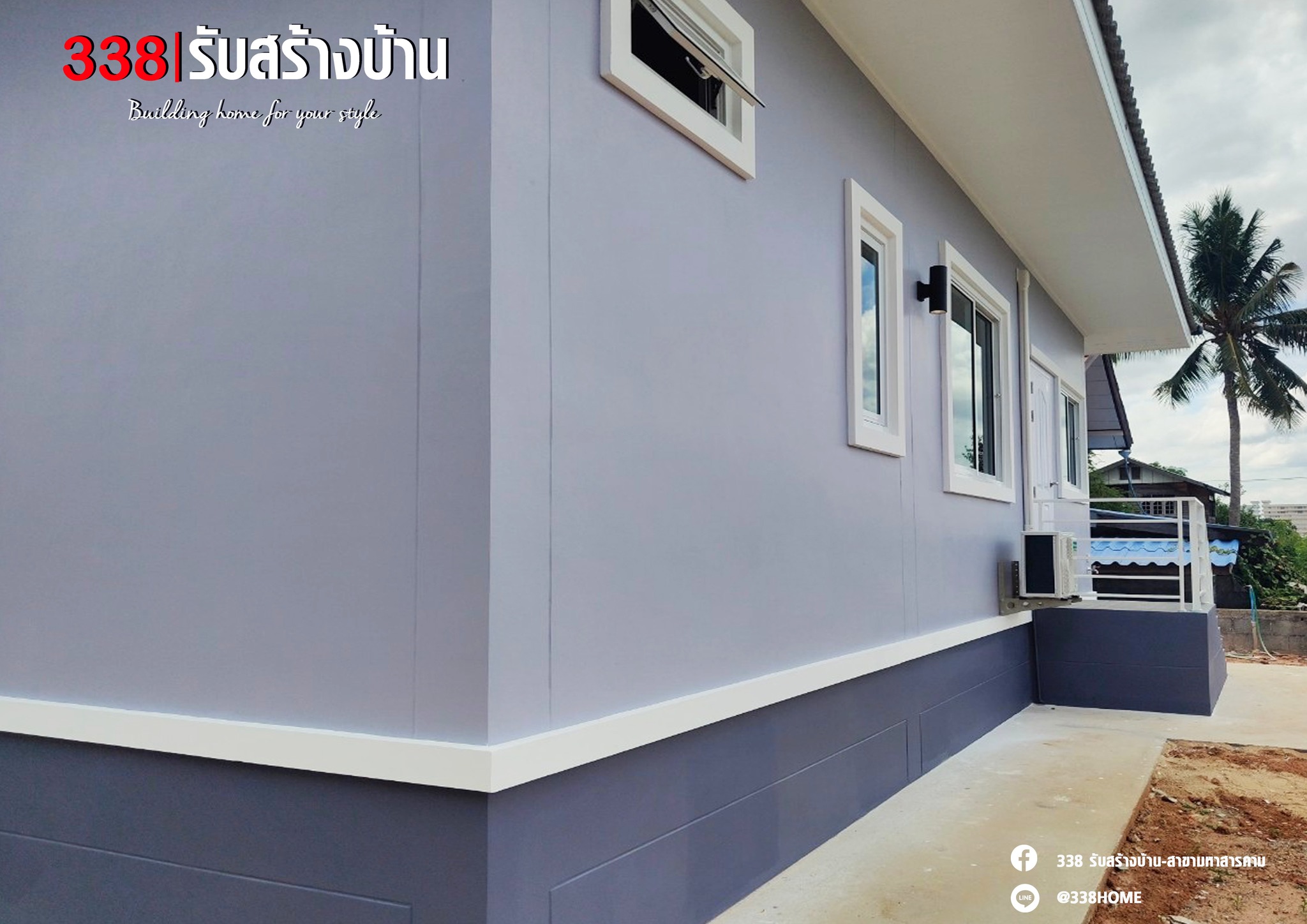 แบบบ้านหรู่