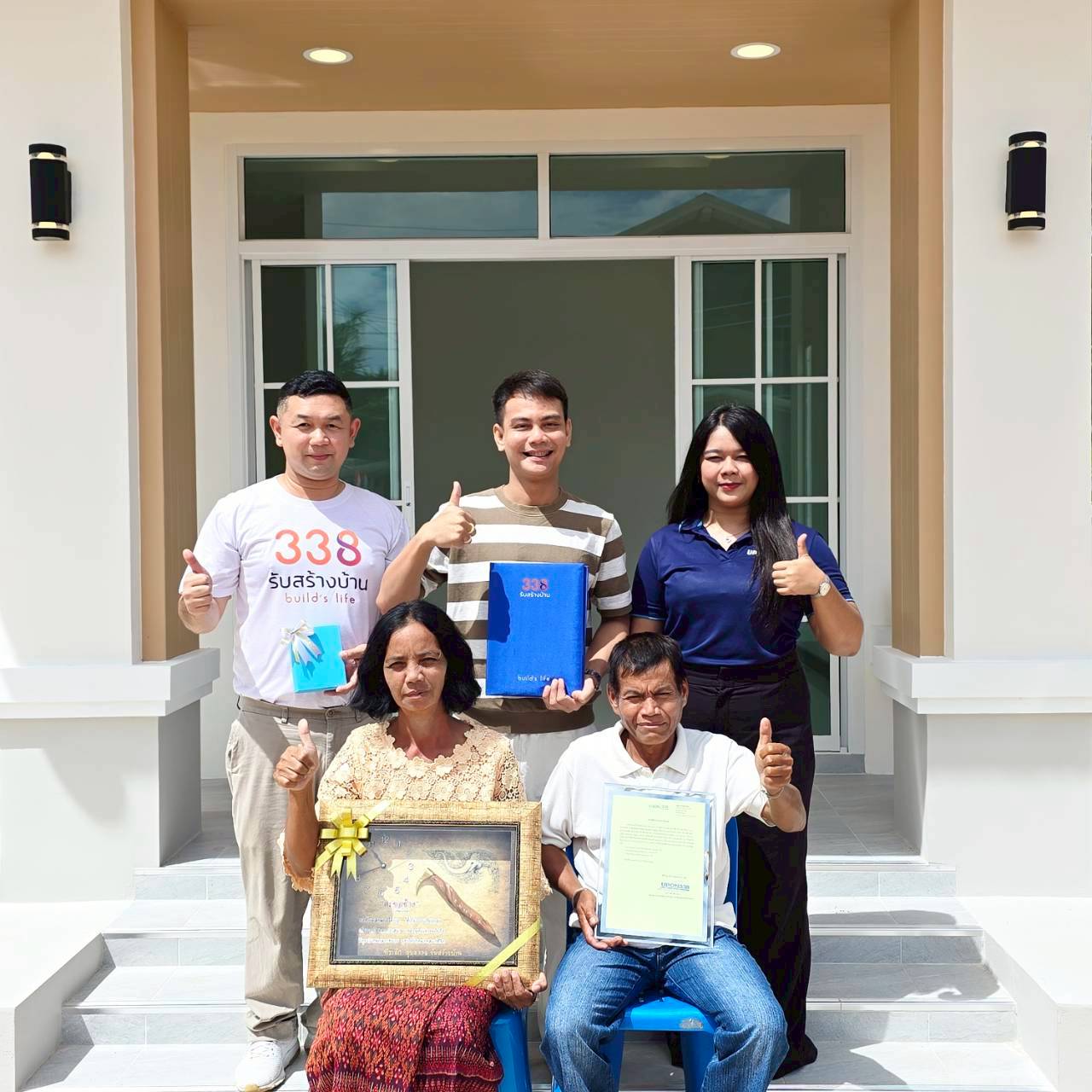 แบบบ้านหรู่