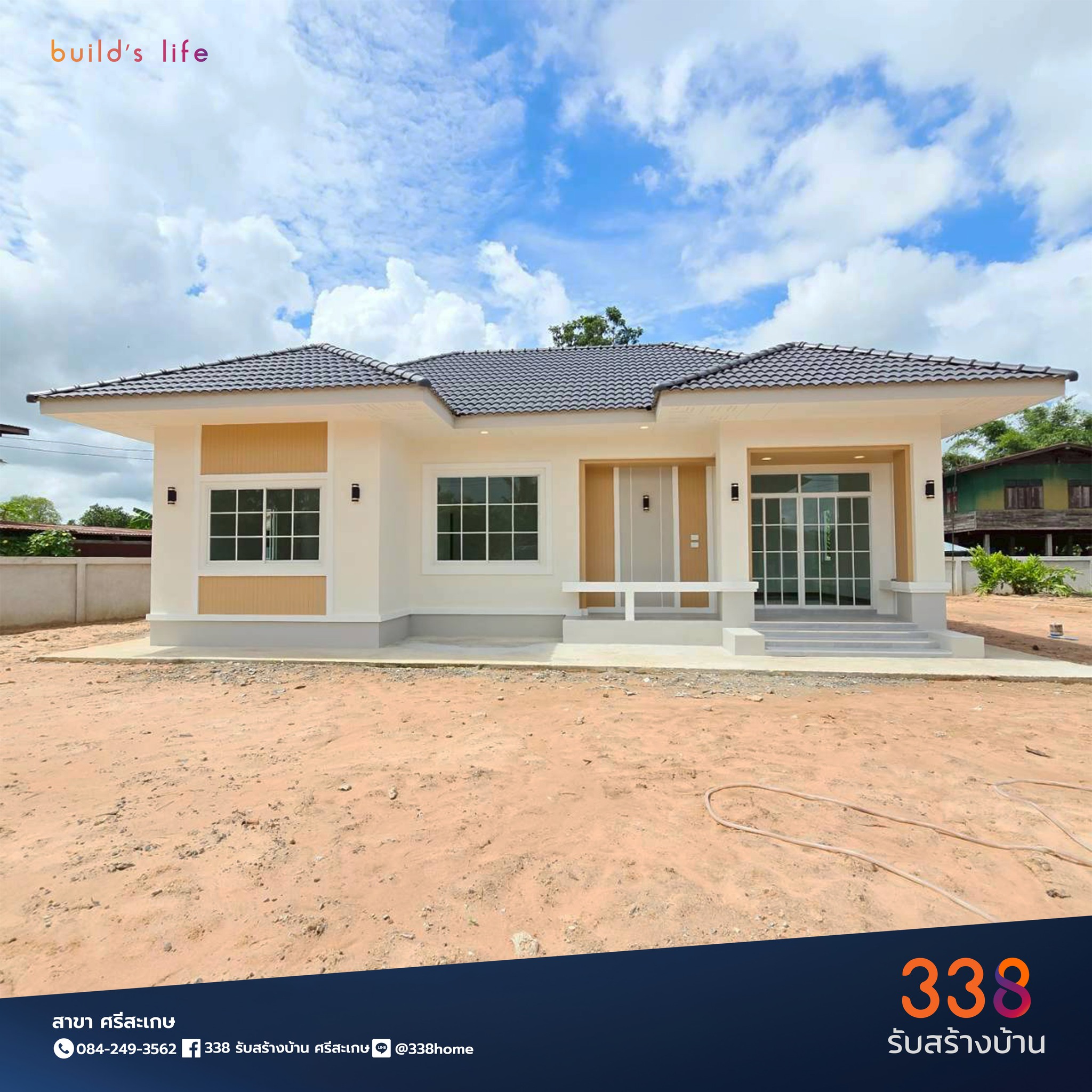 แบบบ้านหรู่