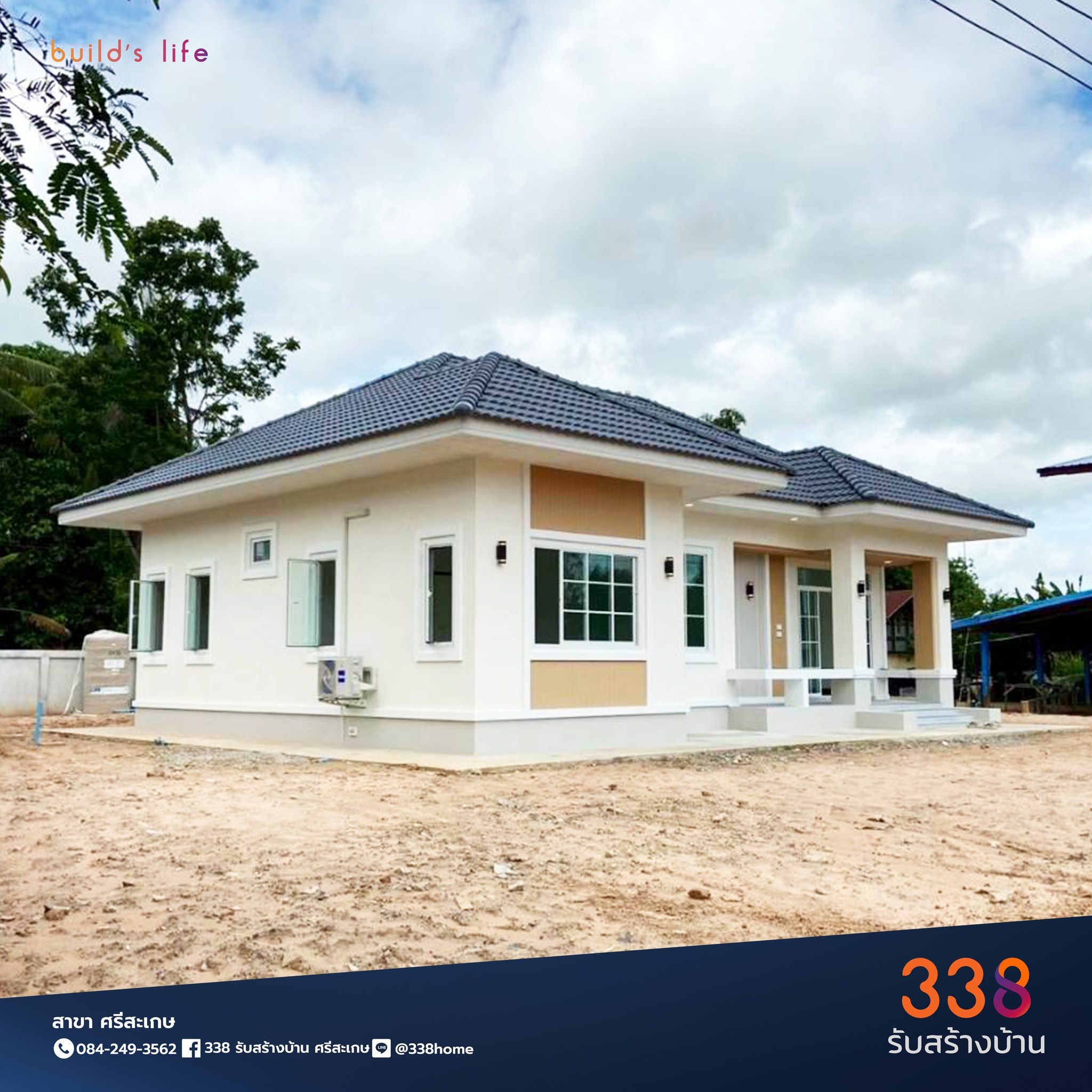 แบบบ้านหรู่