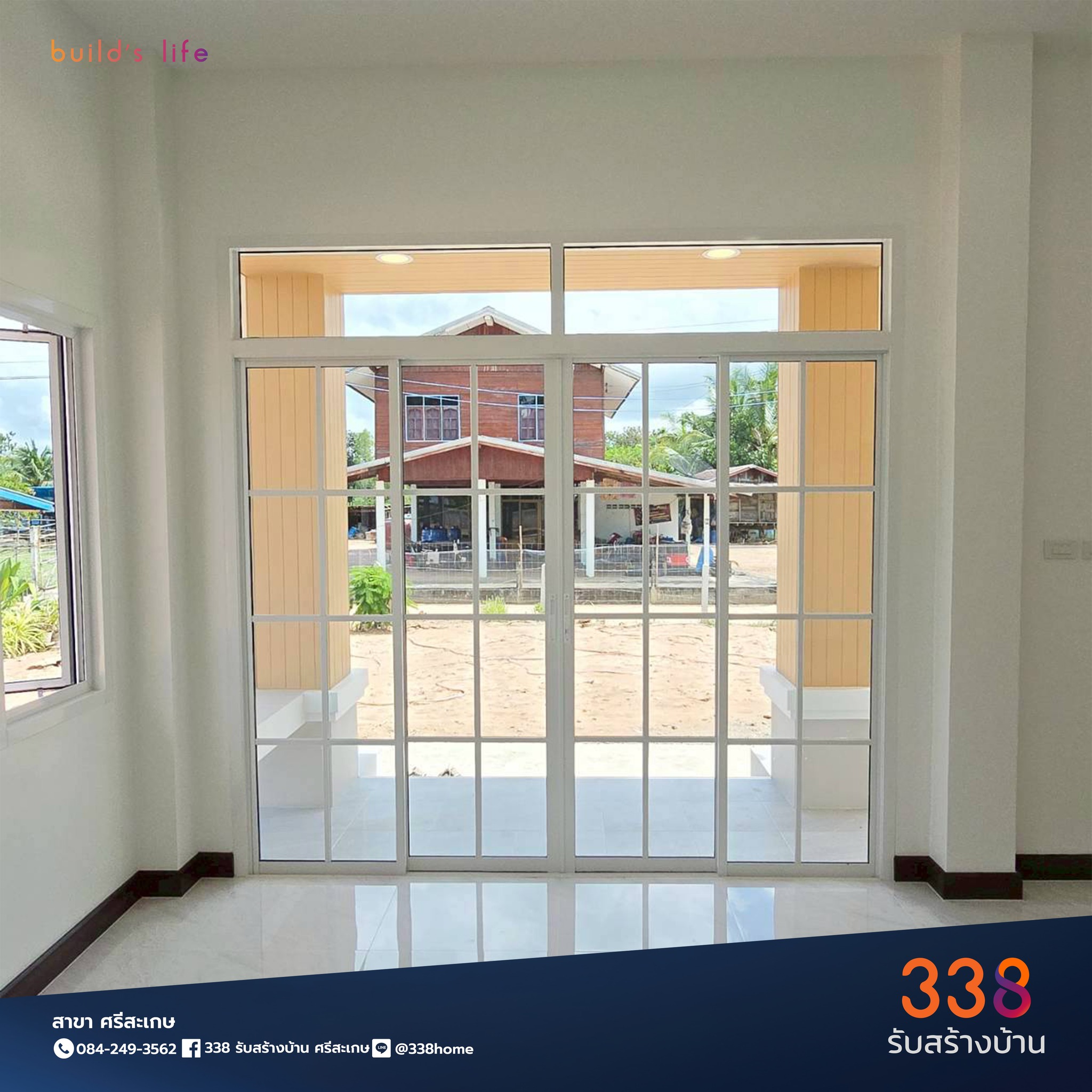 แบบบ้านหรู่