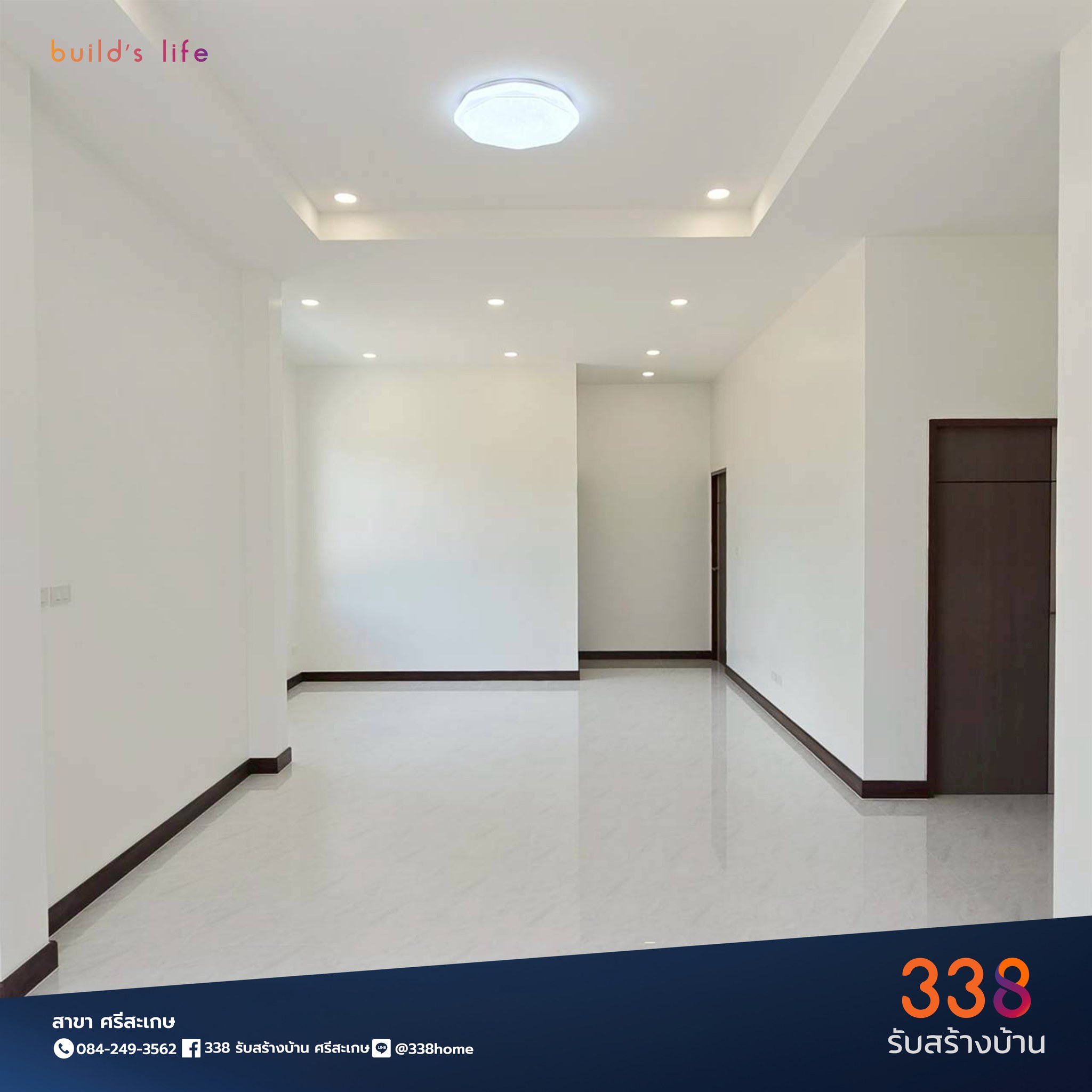 แบบบ้านหรู่