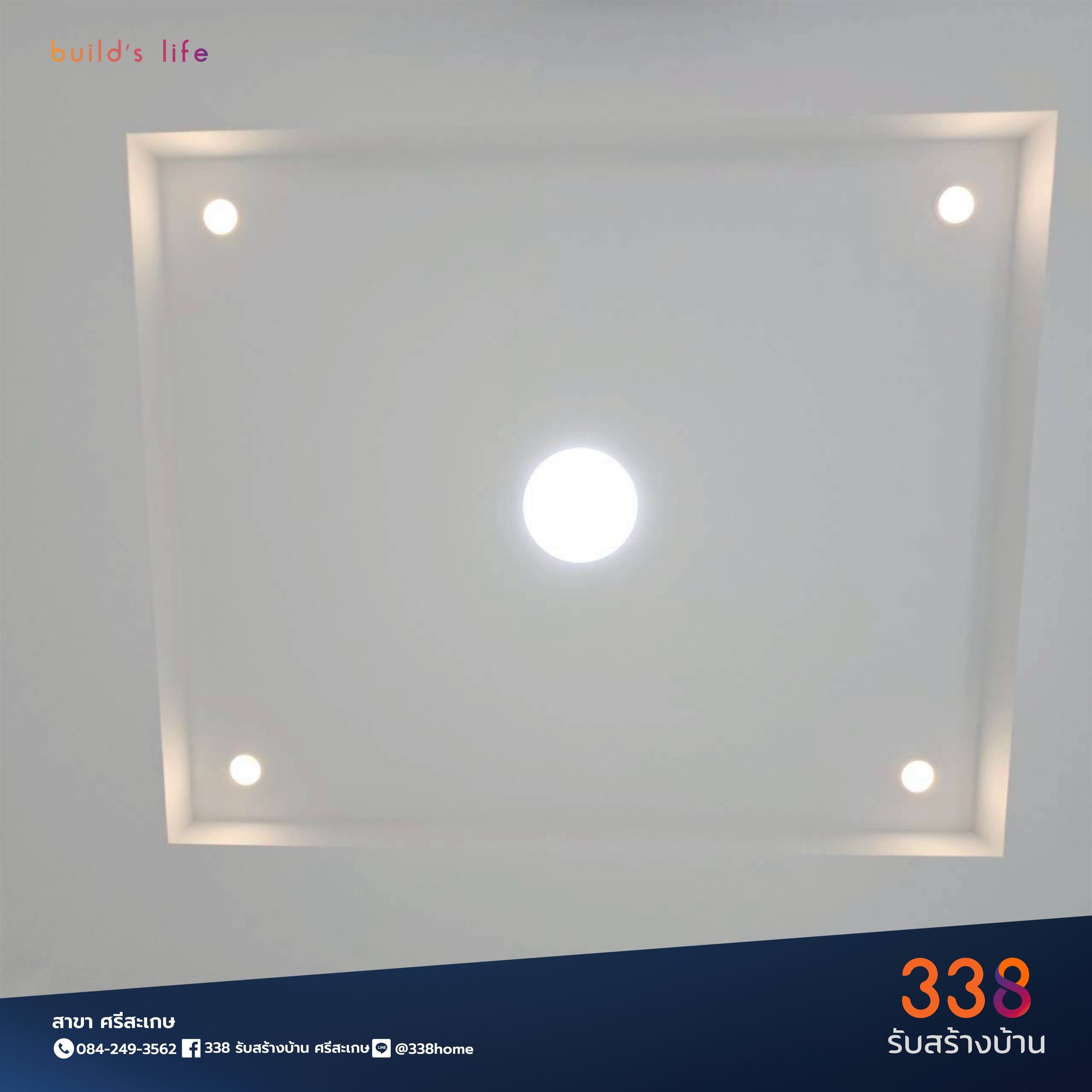 แบบบ้านหรู่