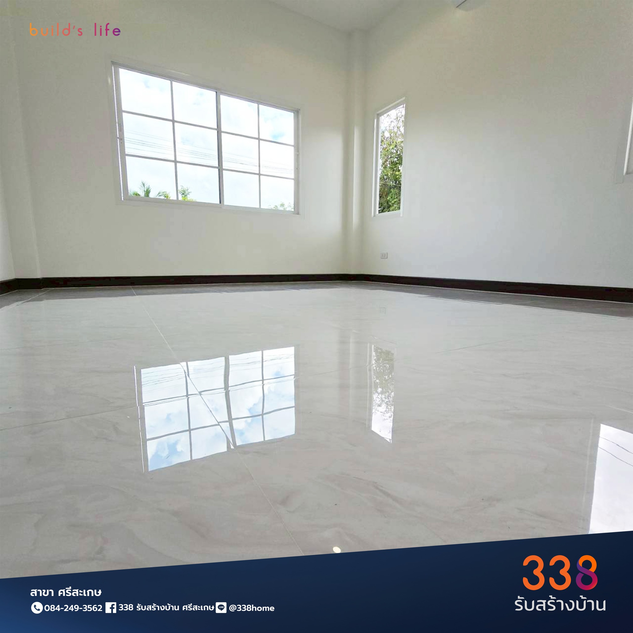 แบบบ้านหรู่