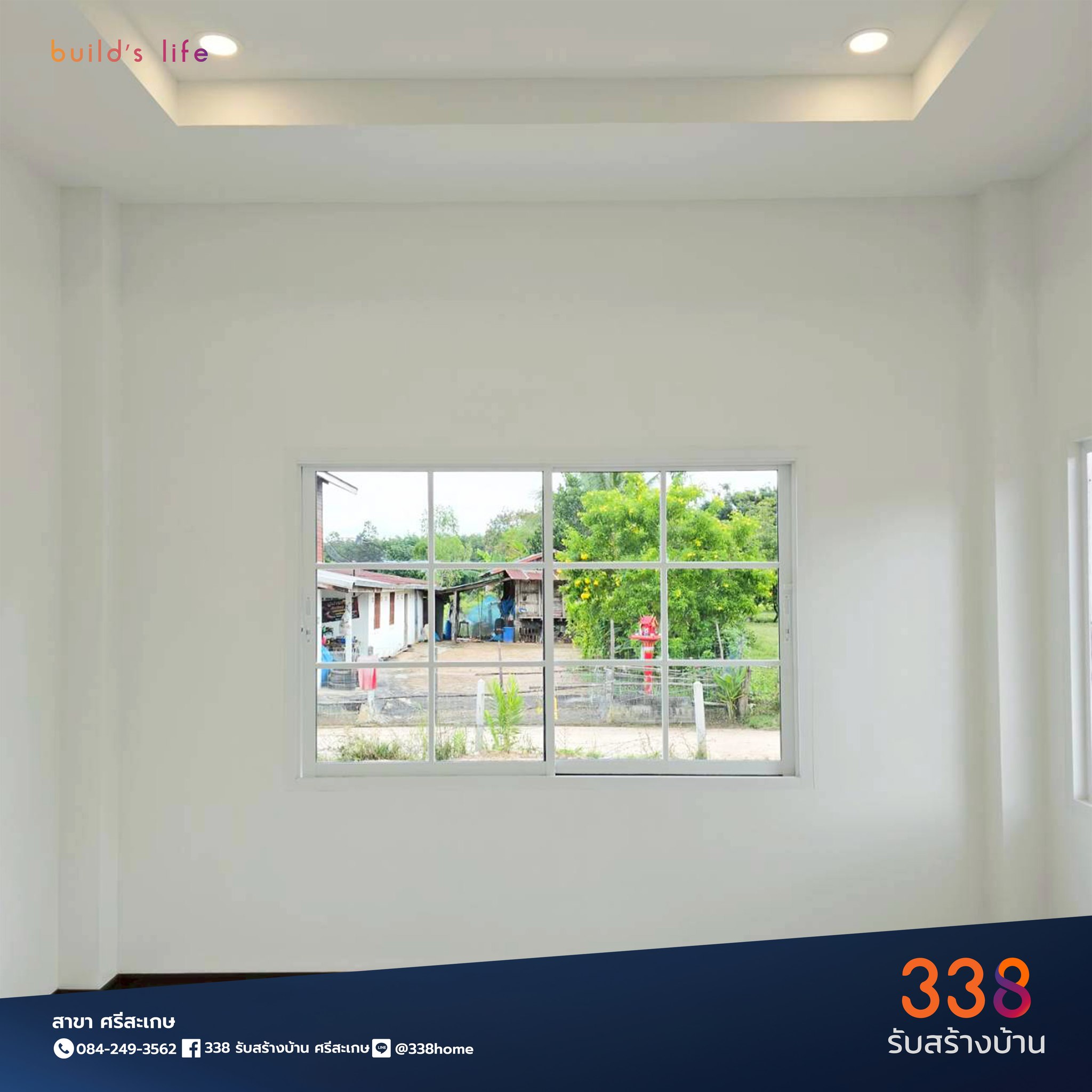 แบบบ้านหรู่