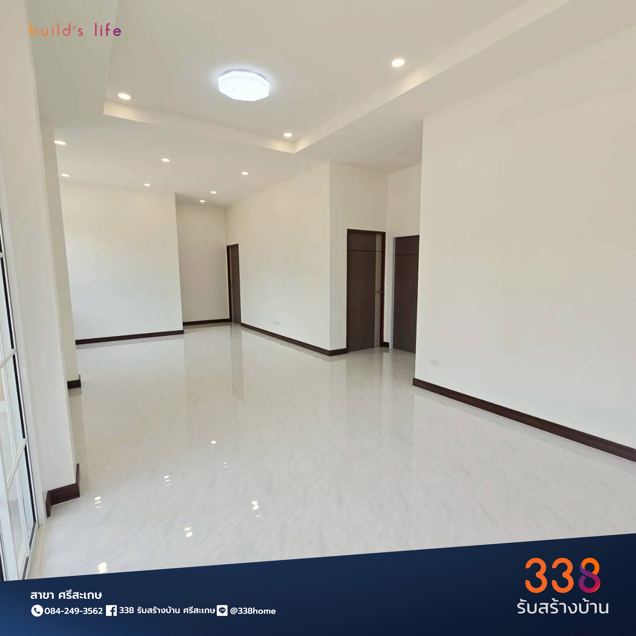 แบบบ้านหรู่