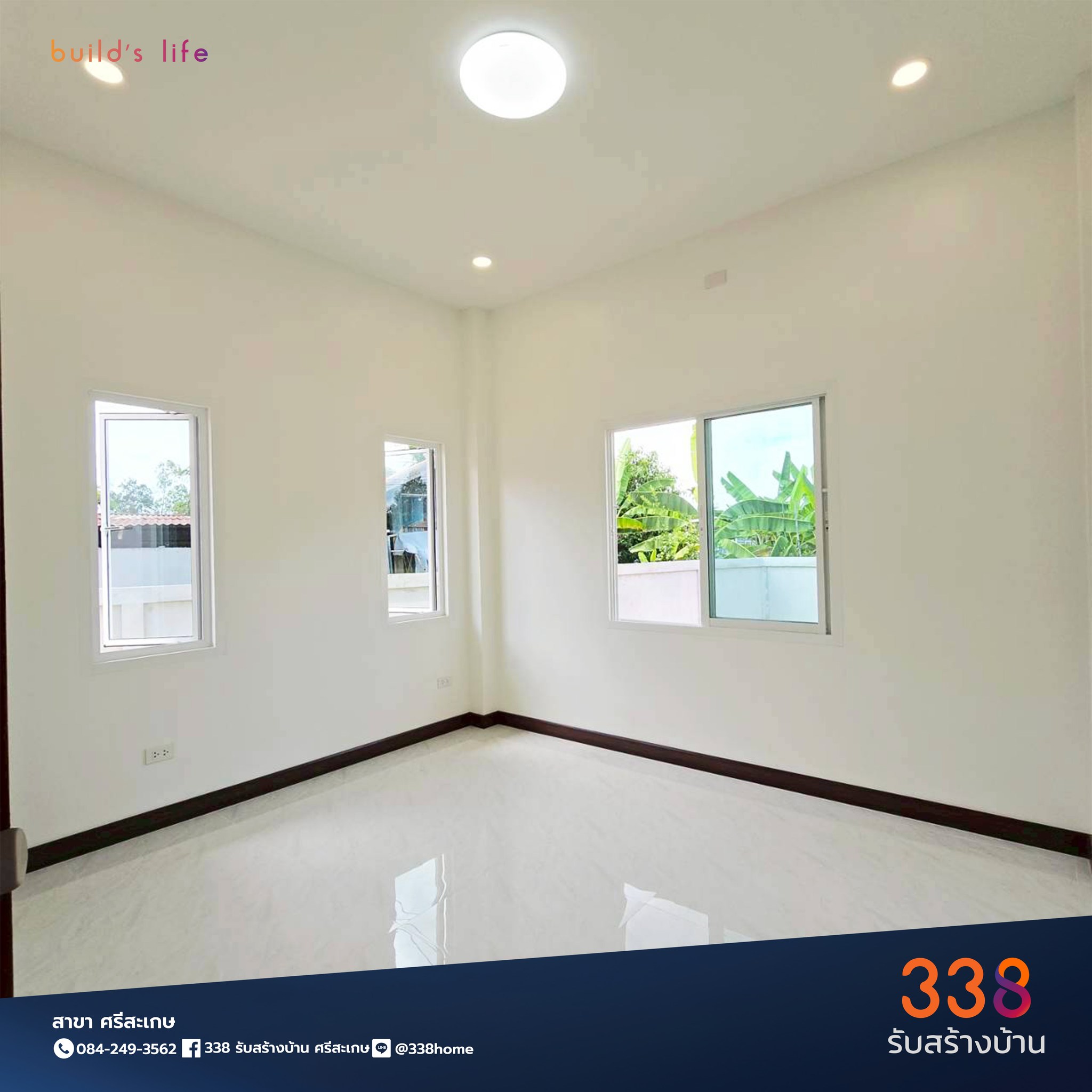 แบบบ้านหรู่