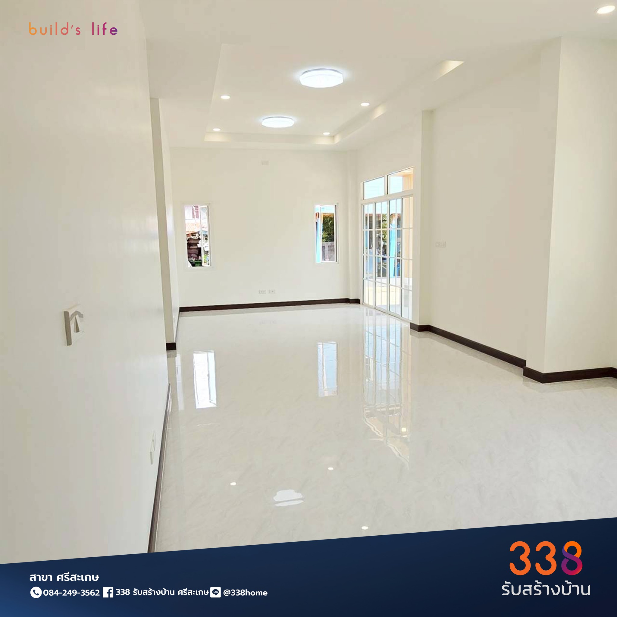 แบบบ้านหรู่