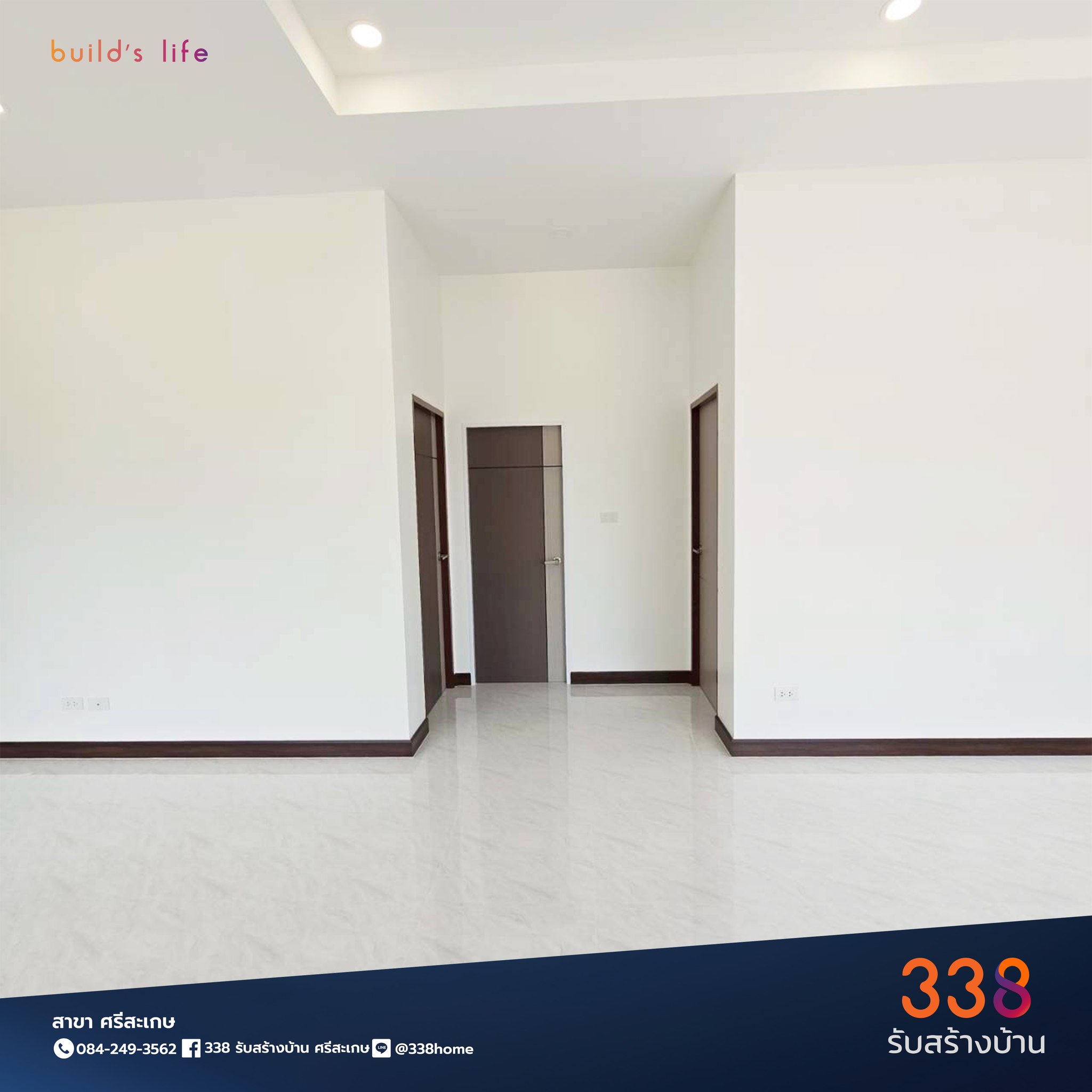 แบบบ้านหรู่