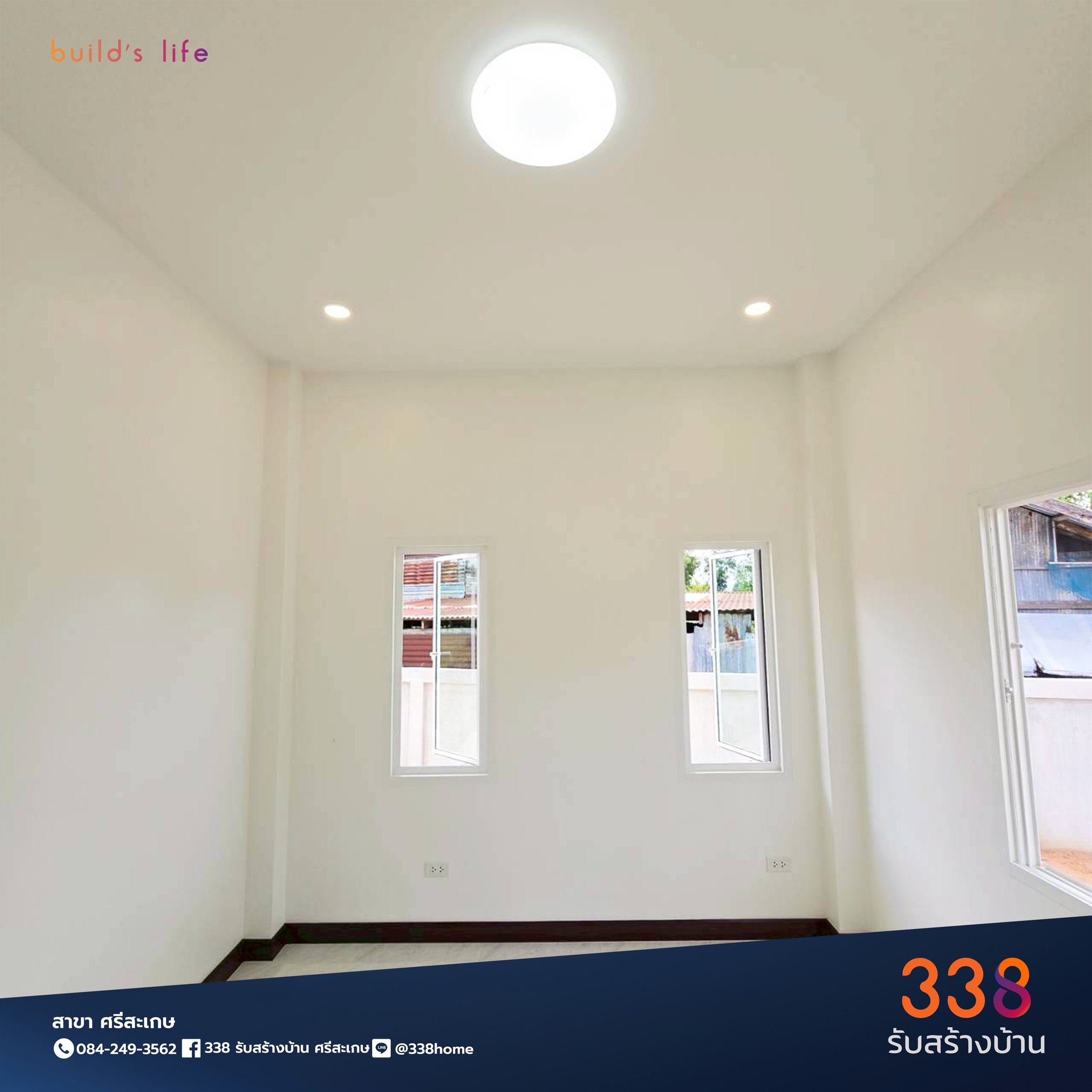 แบบบ้านหรู่