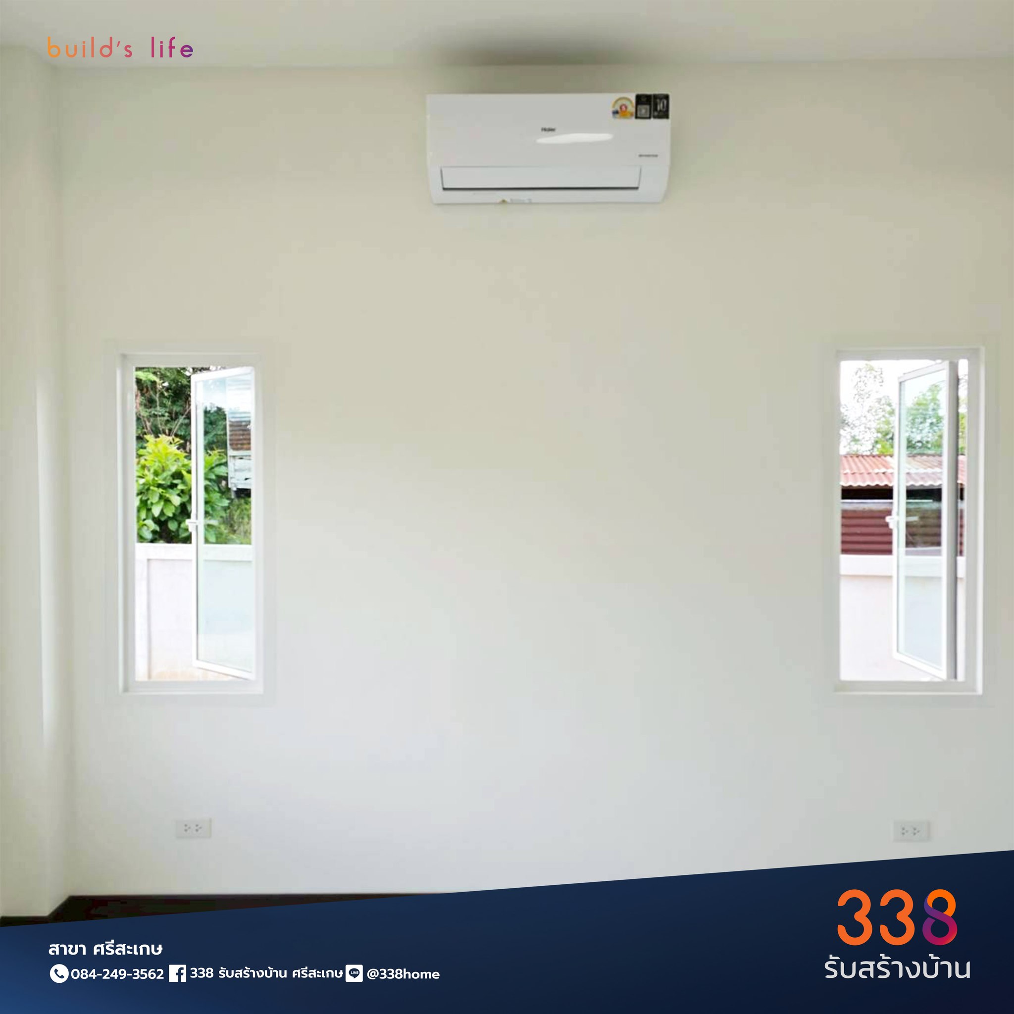 แบบบ้านหรู่