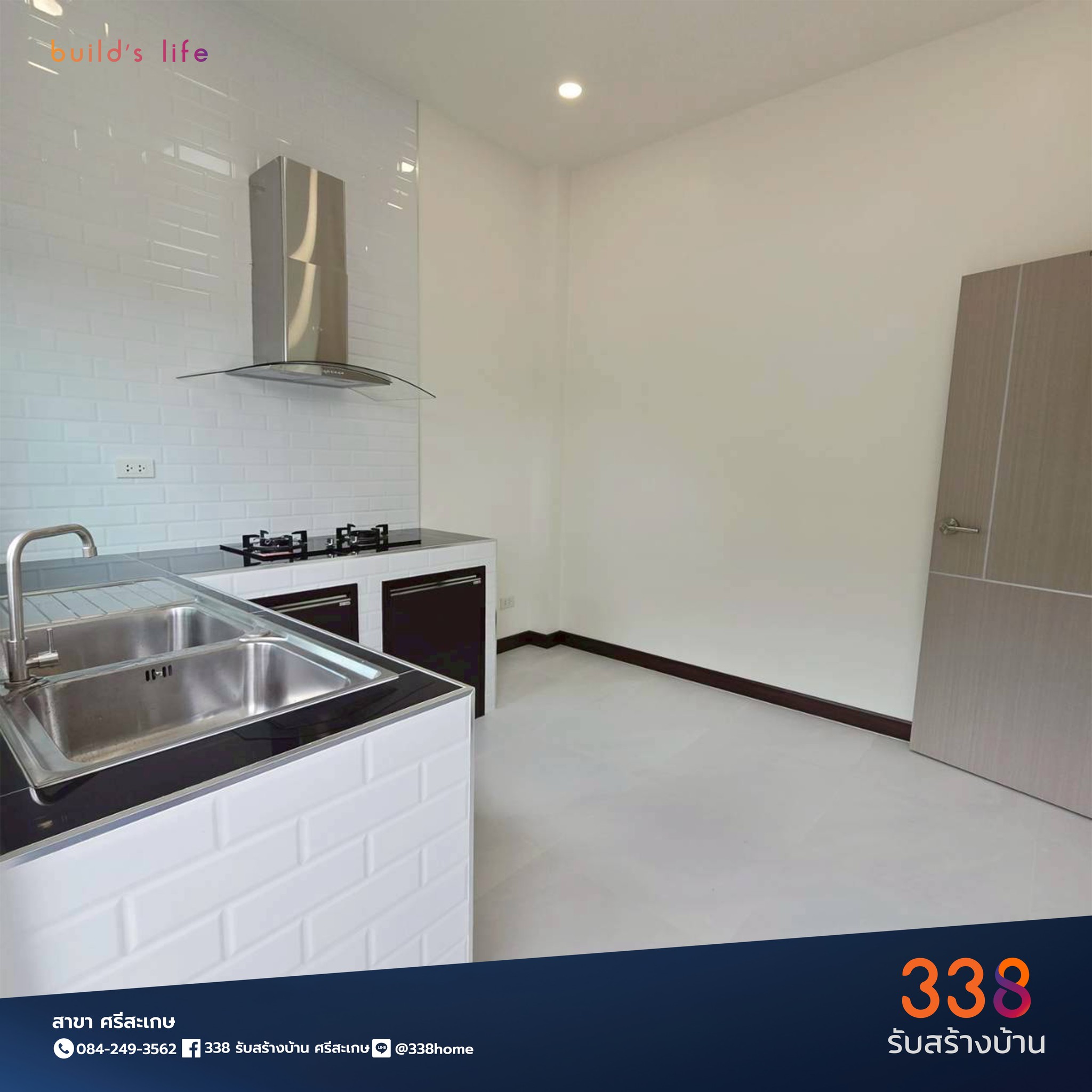 แบบบ้านหรู่