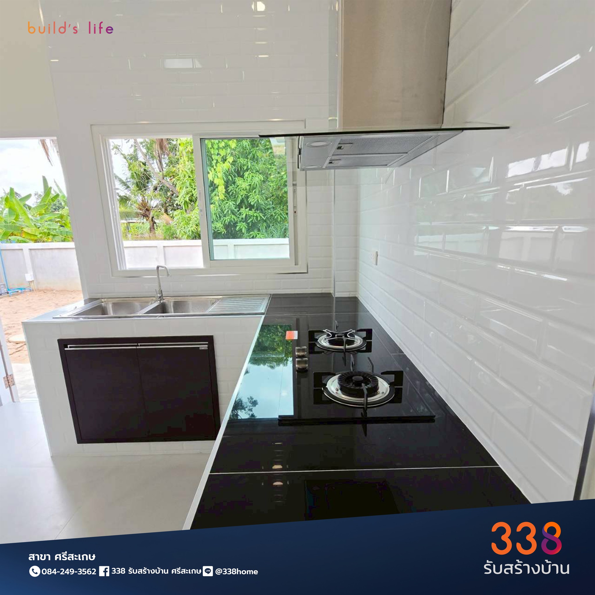 แบบบ้านหรู่