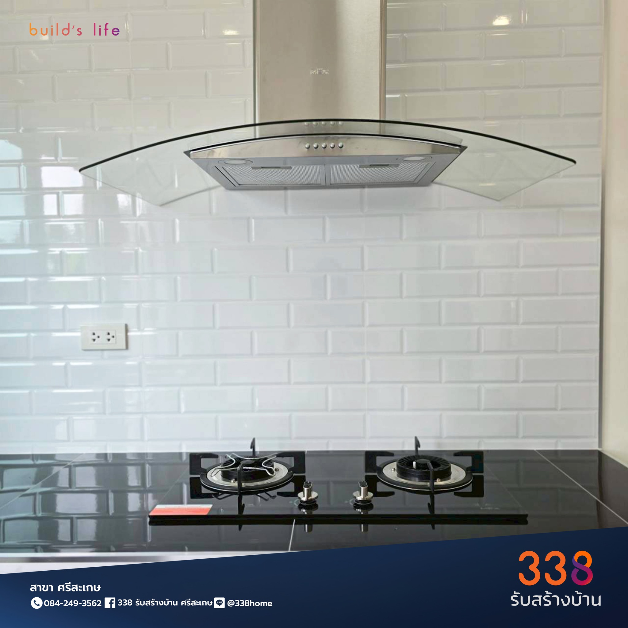 แบบบ้านหรู่