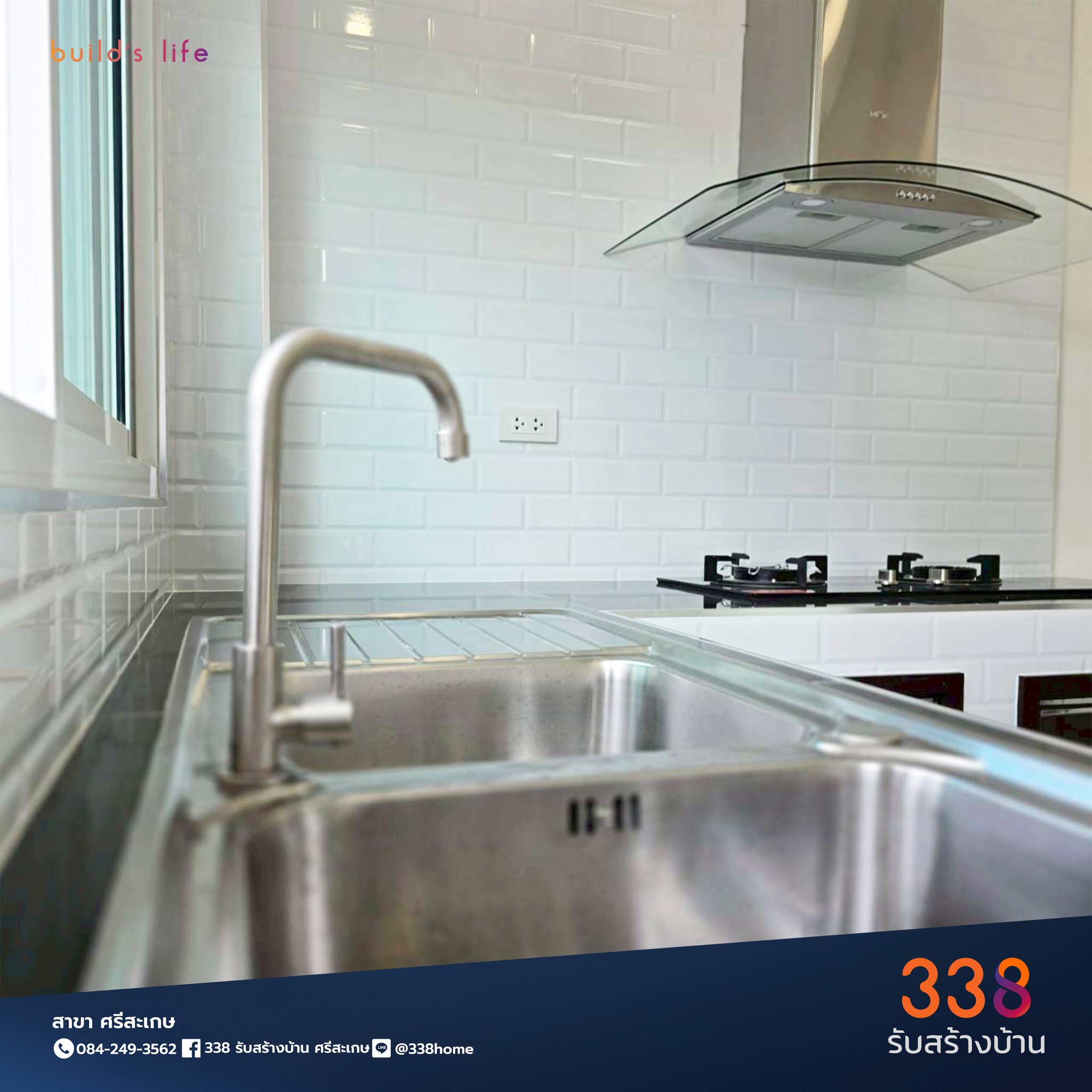 แบบบ้านหรู่