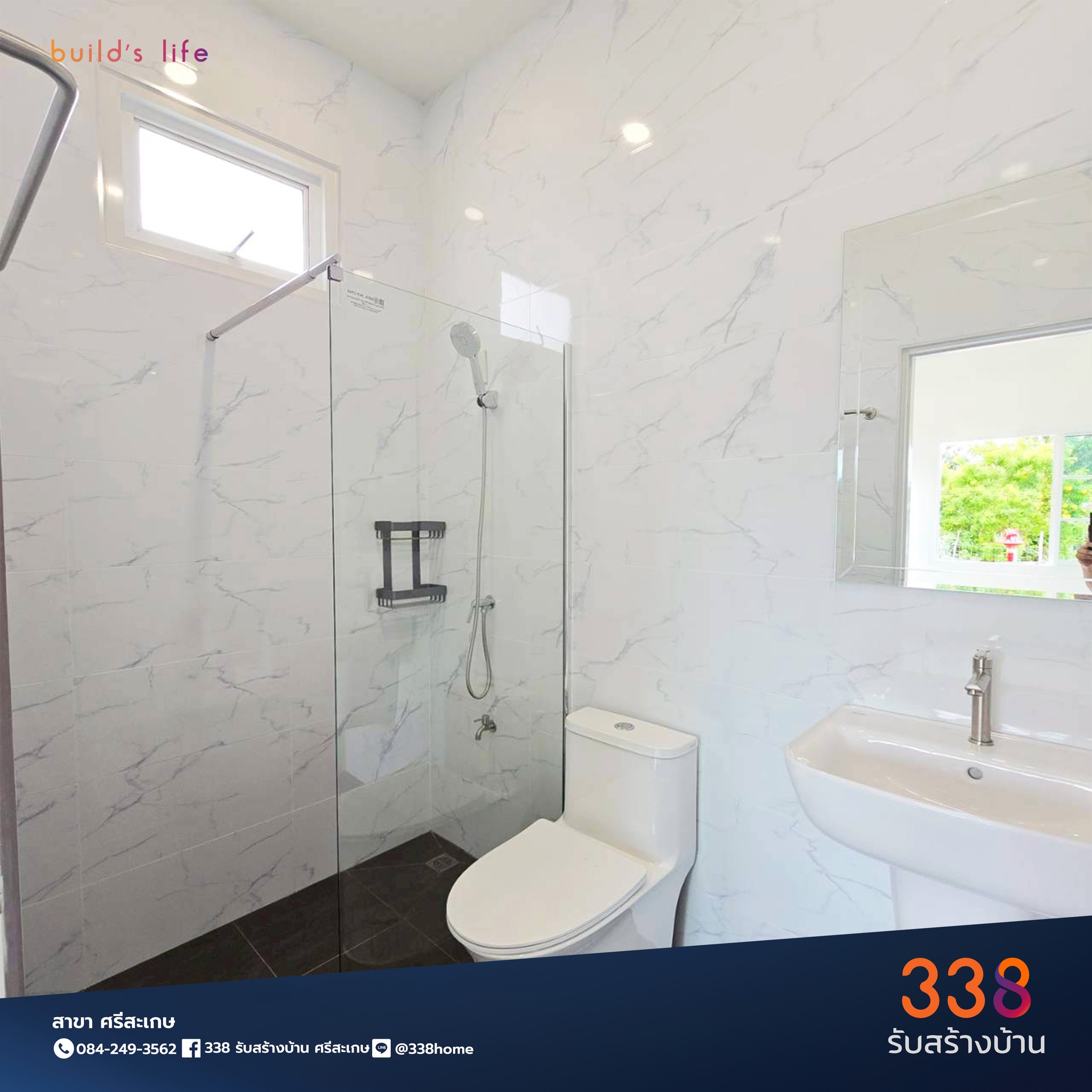 แบบบ้านหรู่