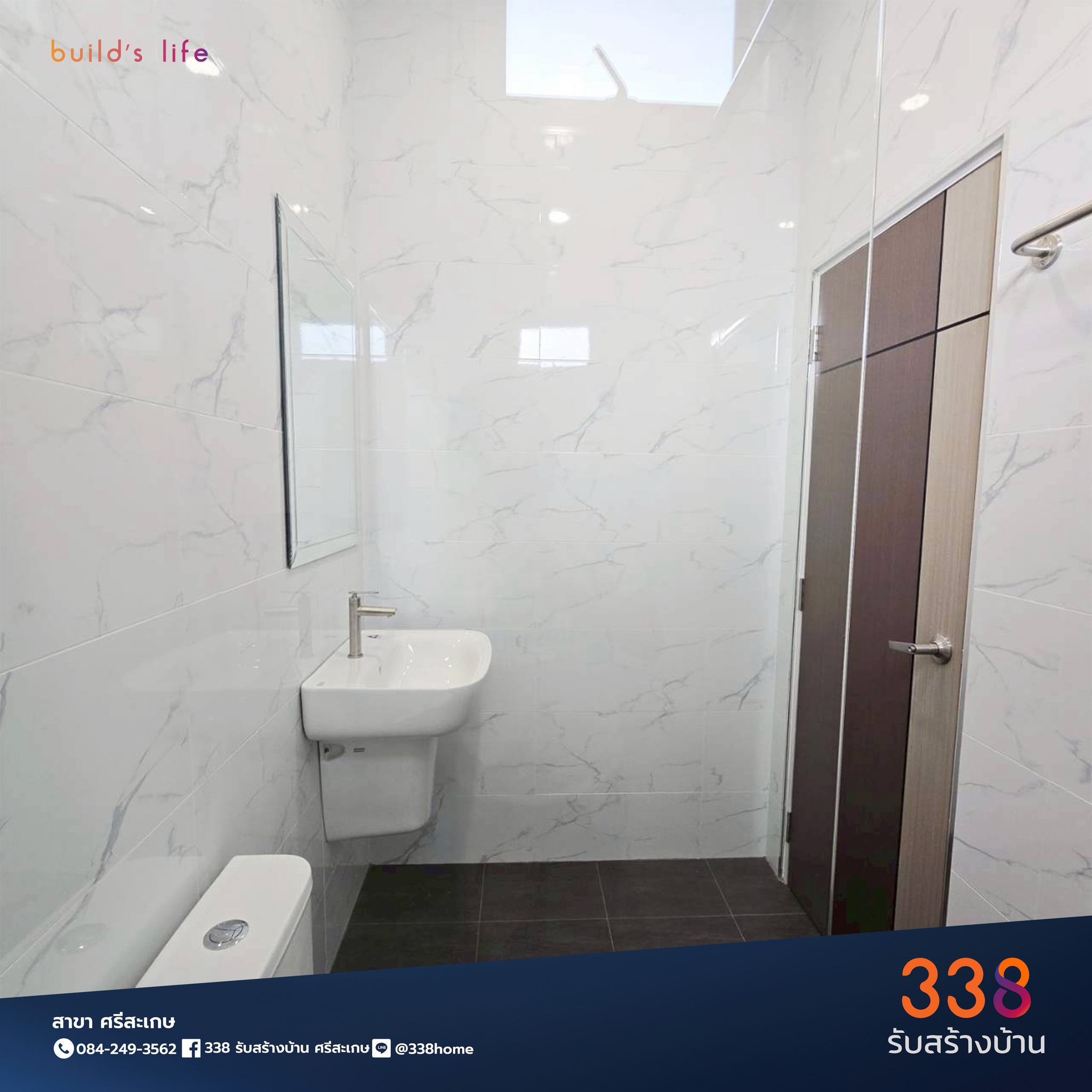 แบบบ้านหรู่