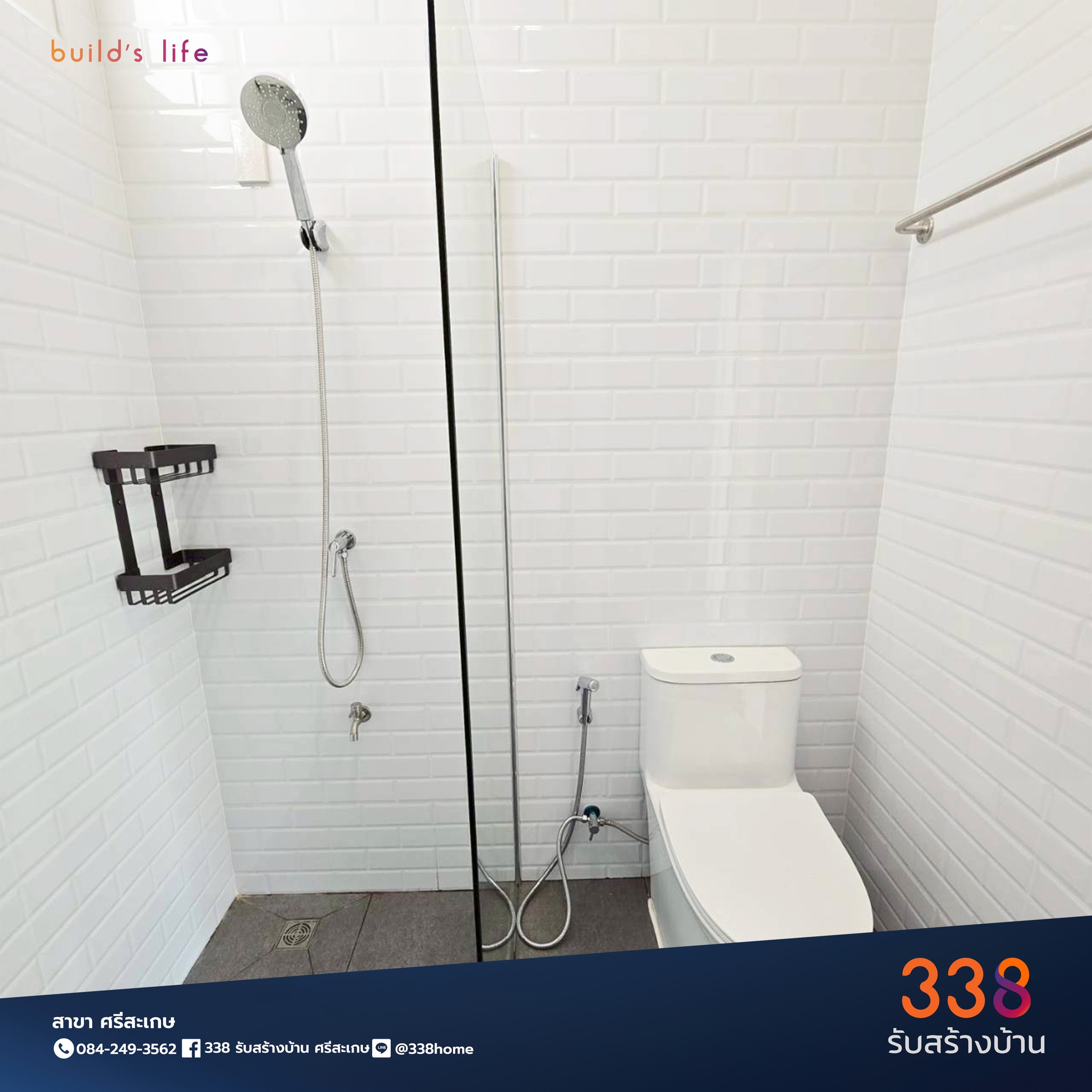 แบบบ้านหรู่