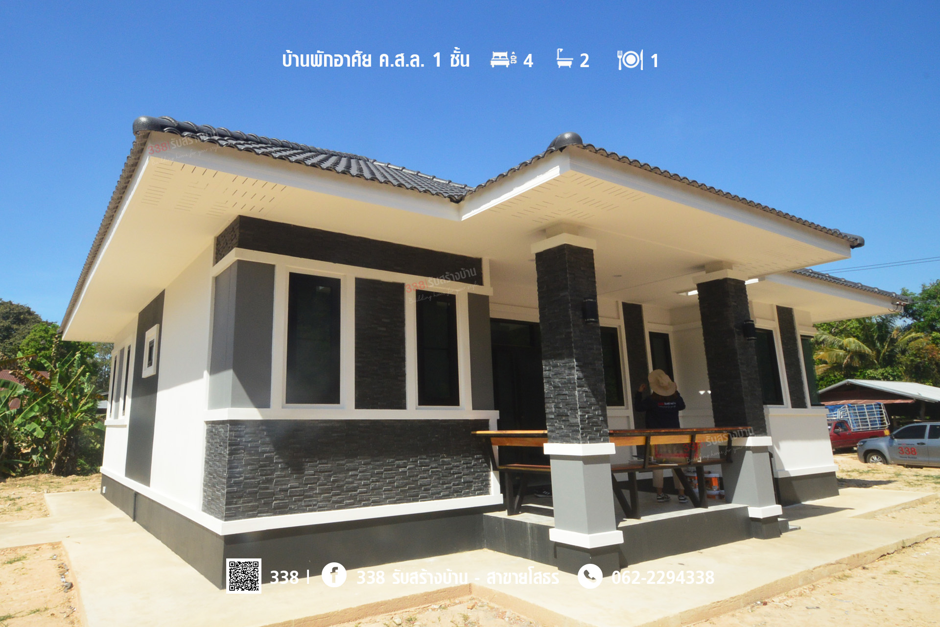 แบบบ้านหรู่