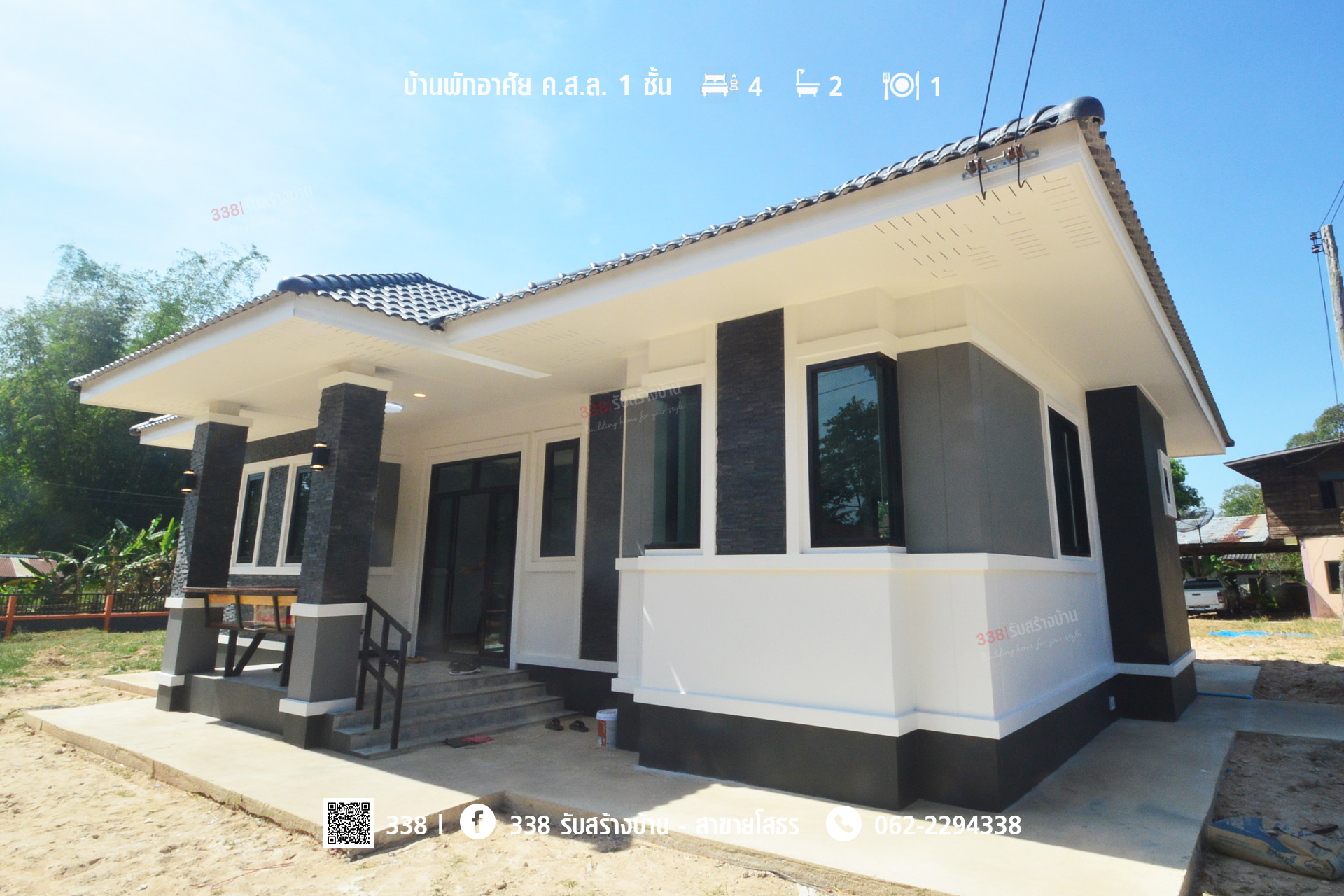 แบบบ้านหรู่