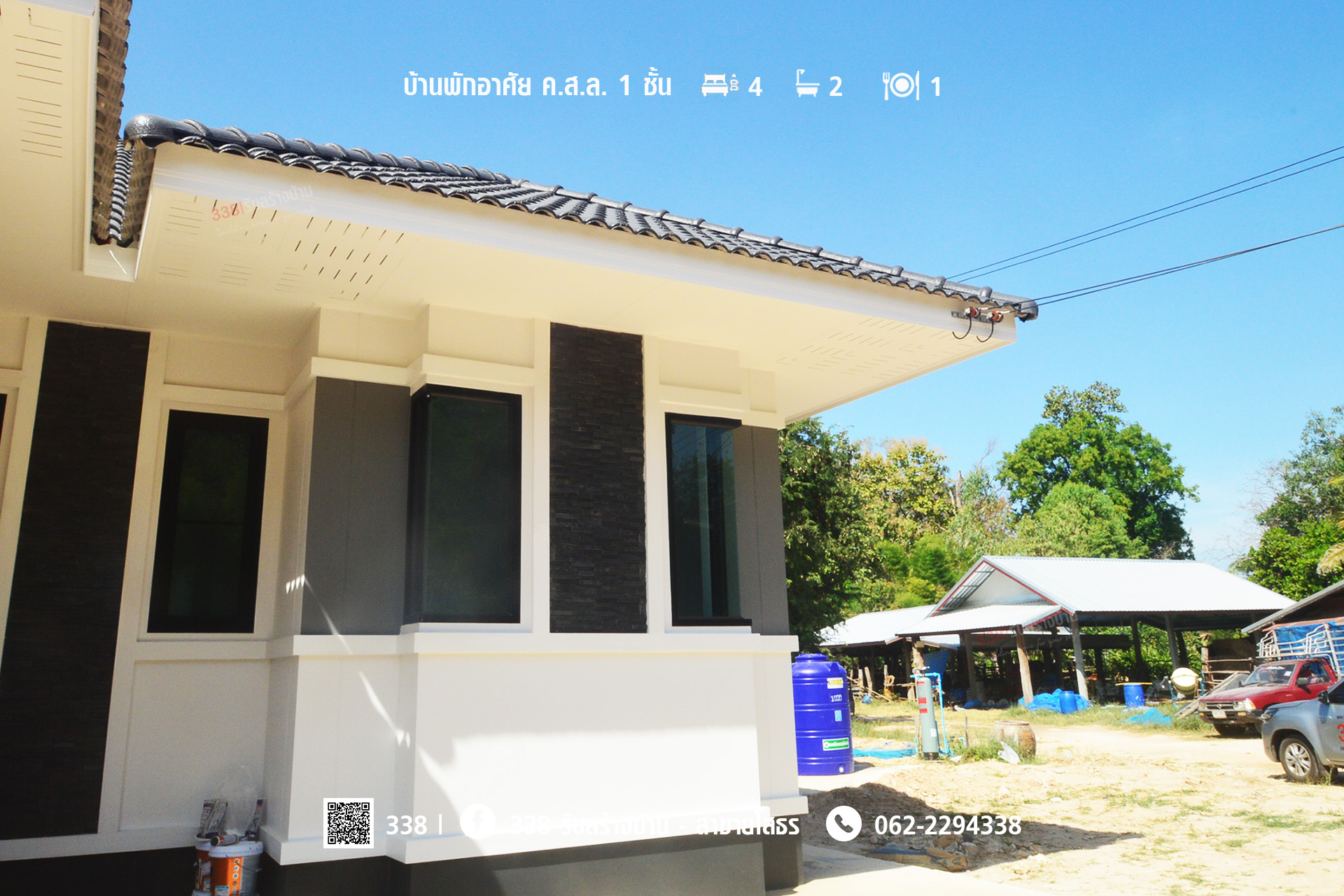 แบบบ้านหรู่