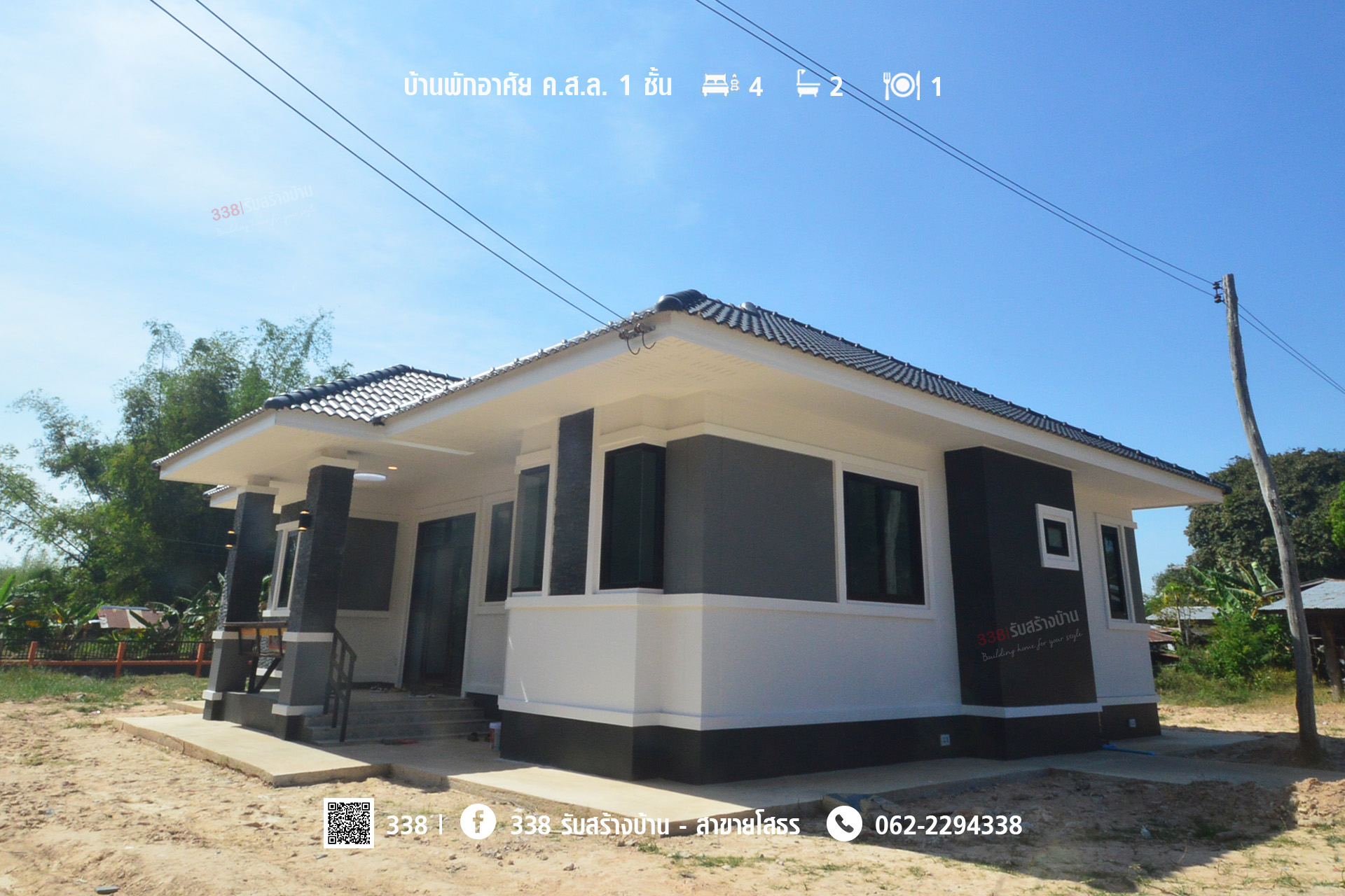 แบบบ้านหรู่