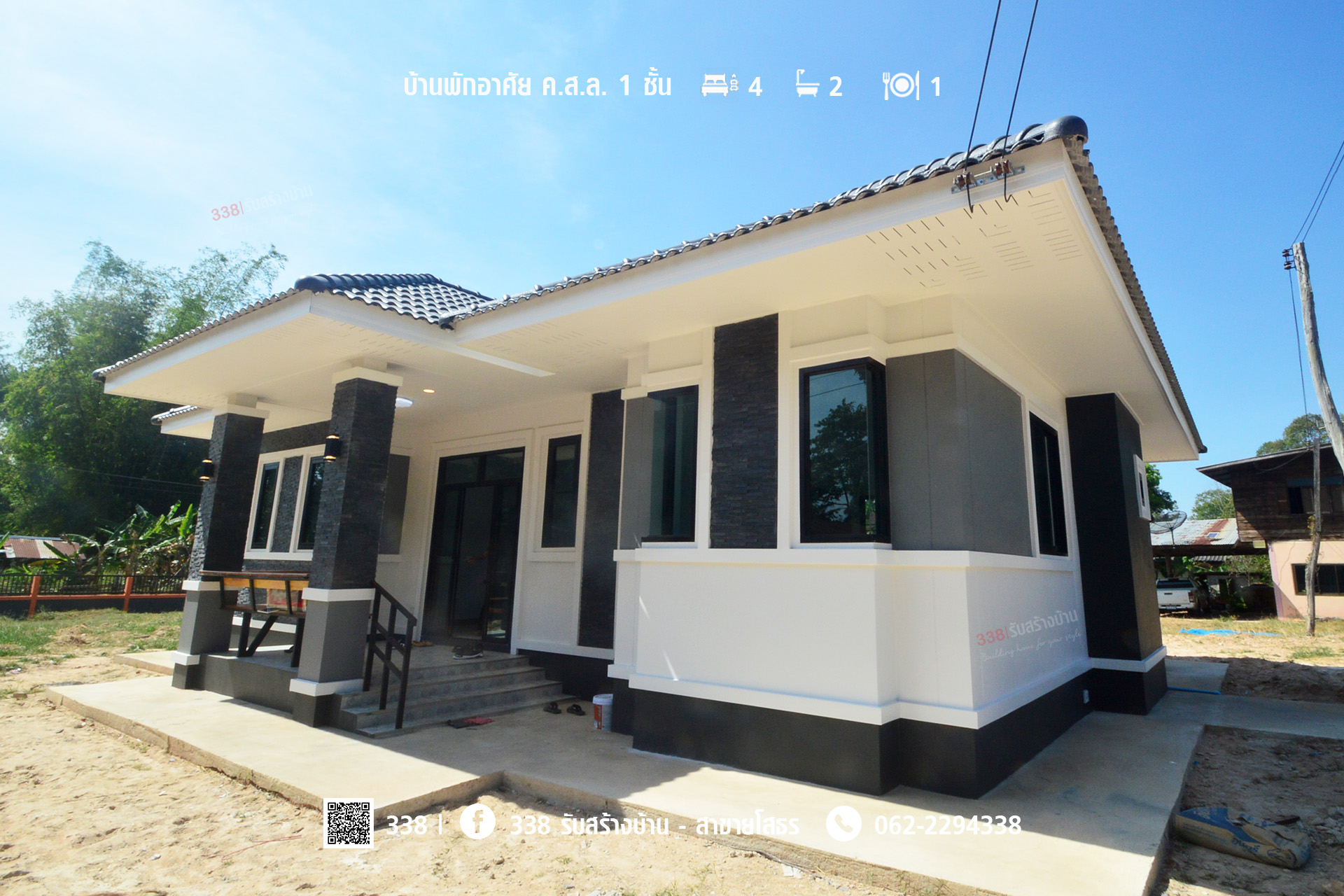 แบบบ้านหรู่