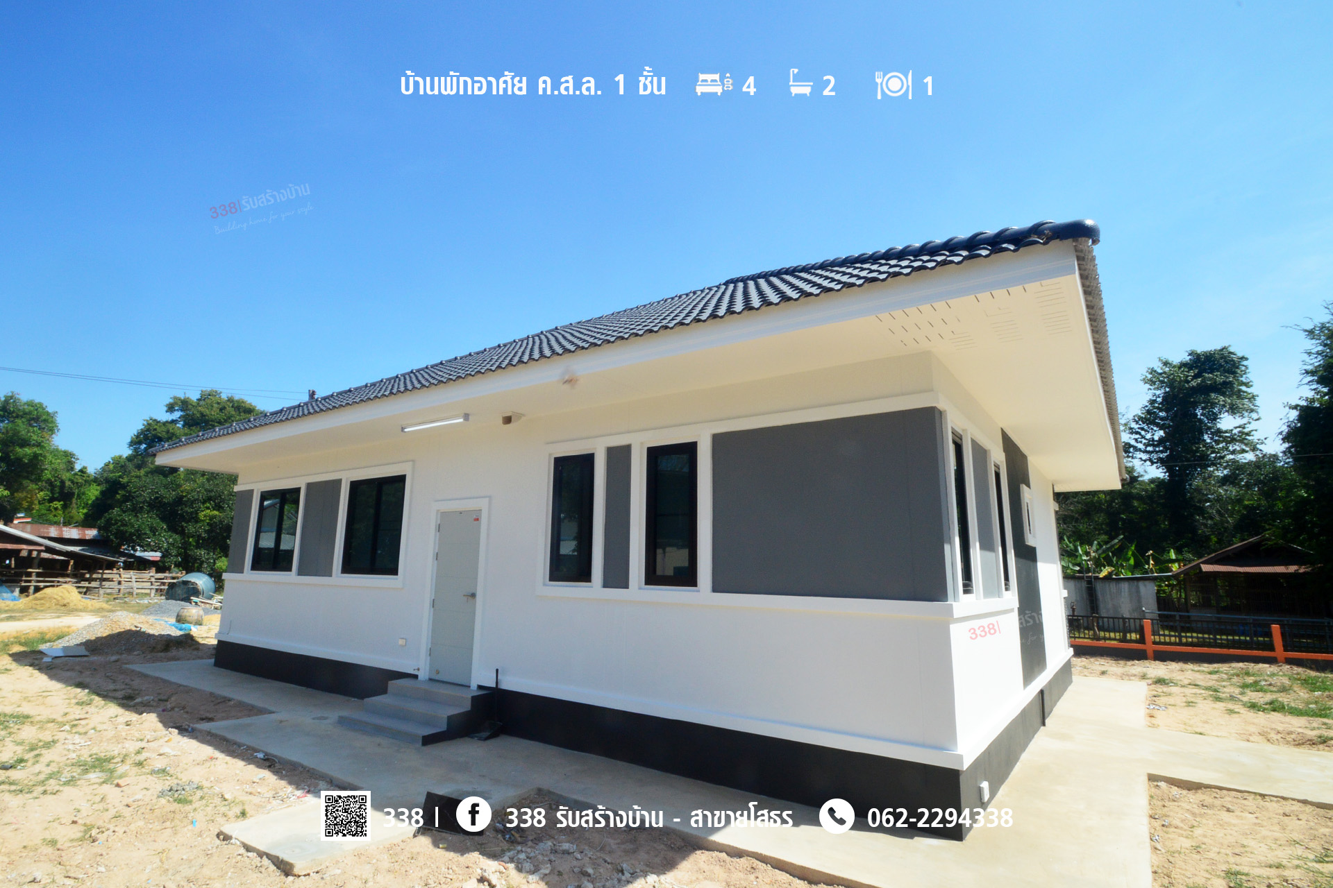 แบบบ้านหรู่