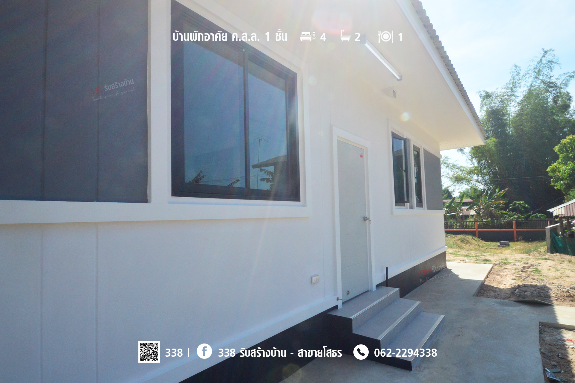 แบบบ้านหรู่