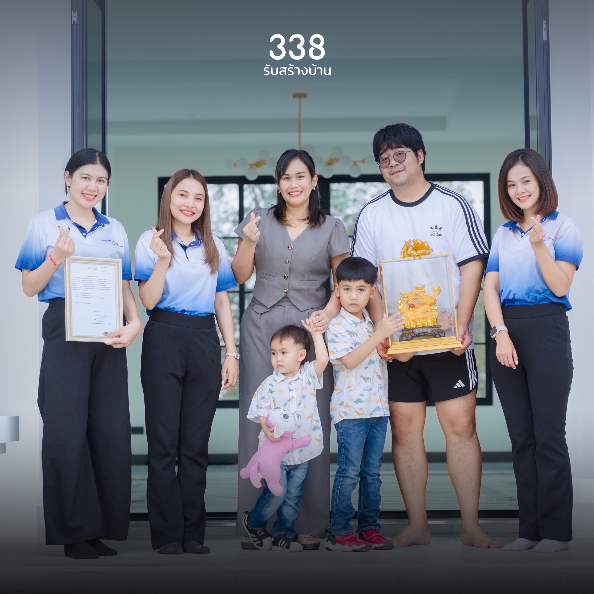 แบบบ้านหรู่