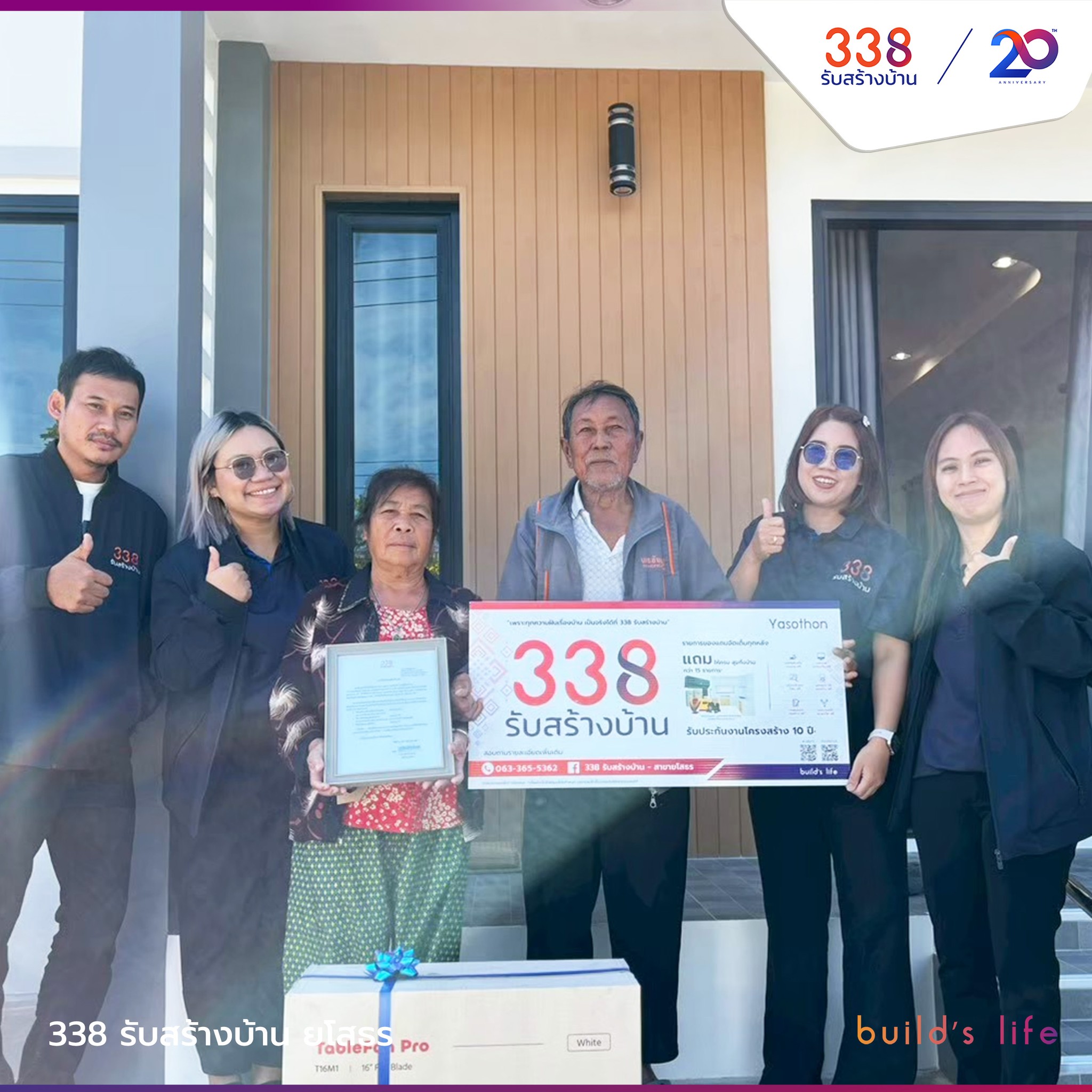 แบบบ้านหรู่