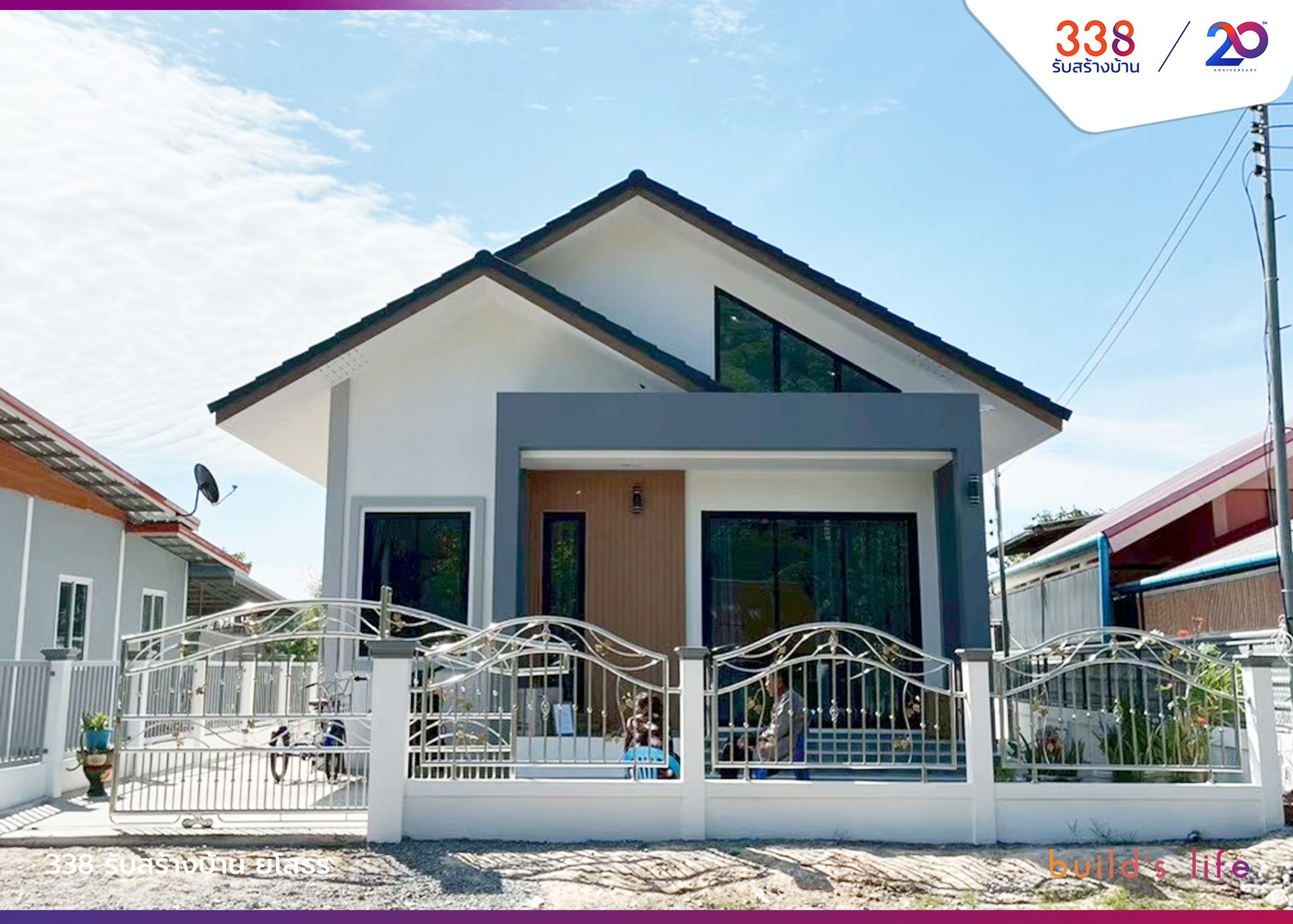 แบบบ้านหรู่