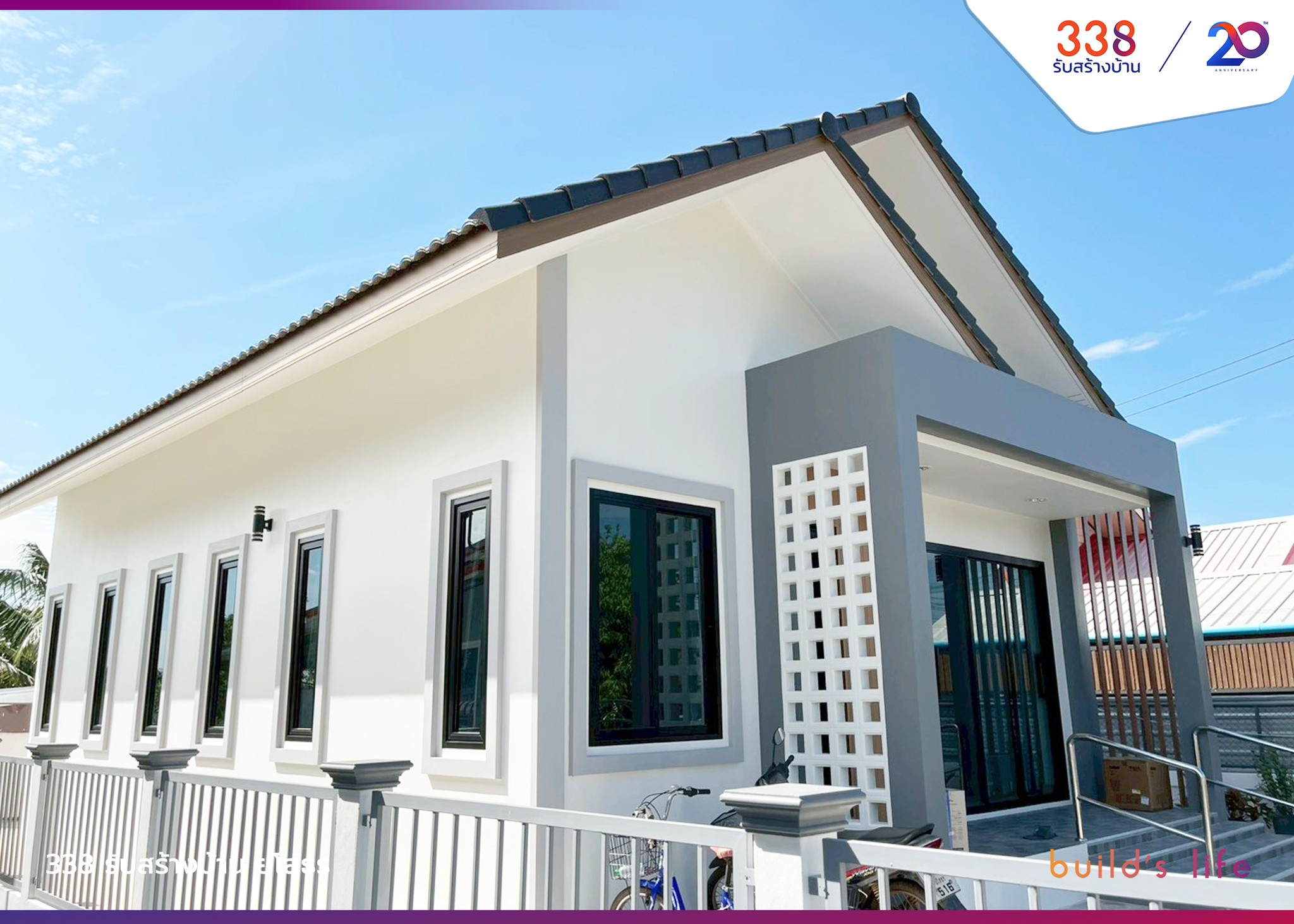 แบบบ้านหรู่