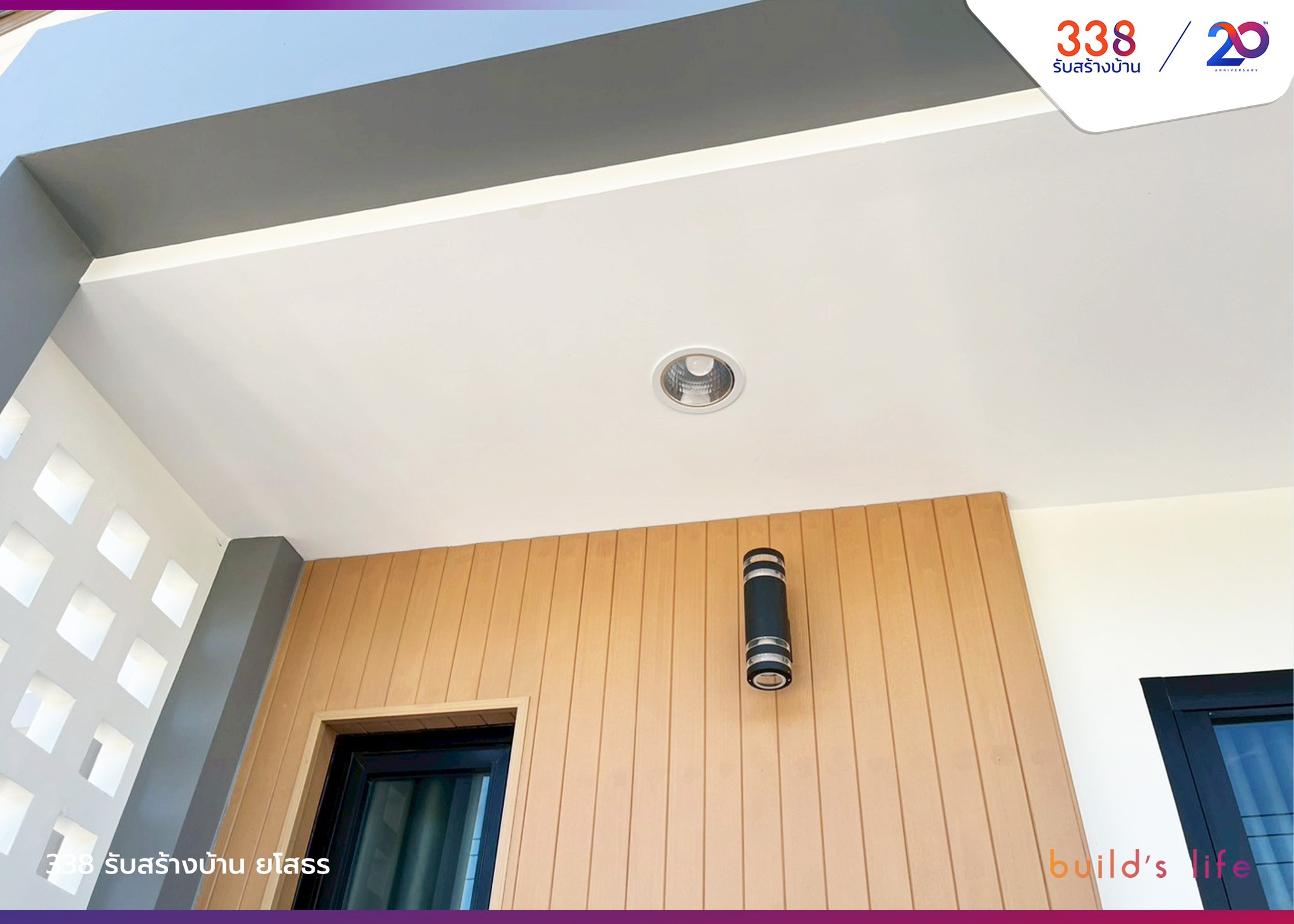 แบบบ้านหรู่