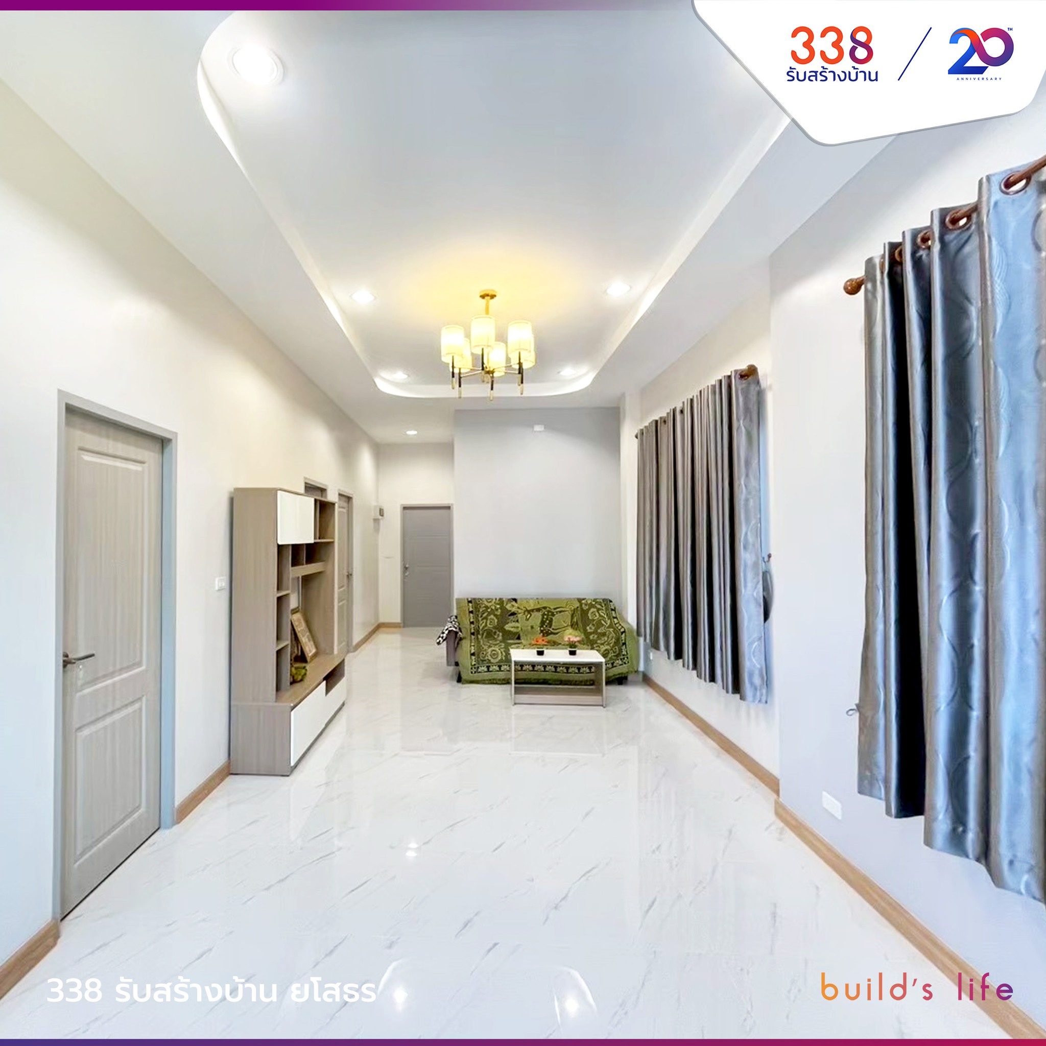 แบบบ้านหรู่