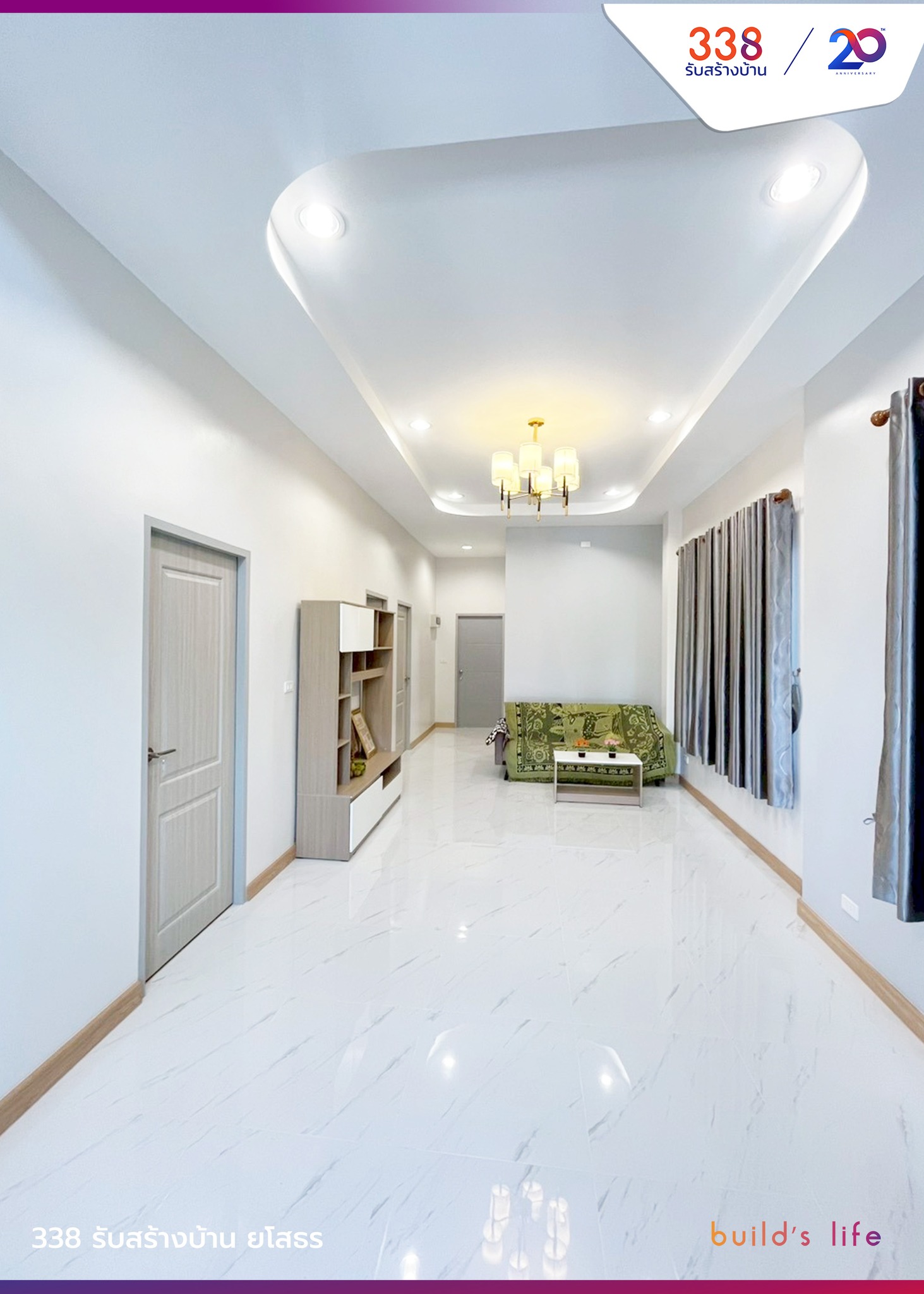 แบบบ้านหรู่