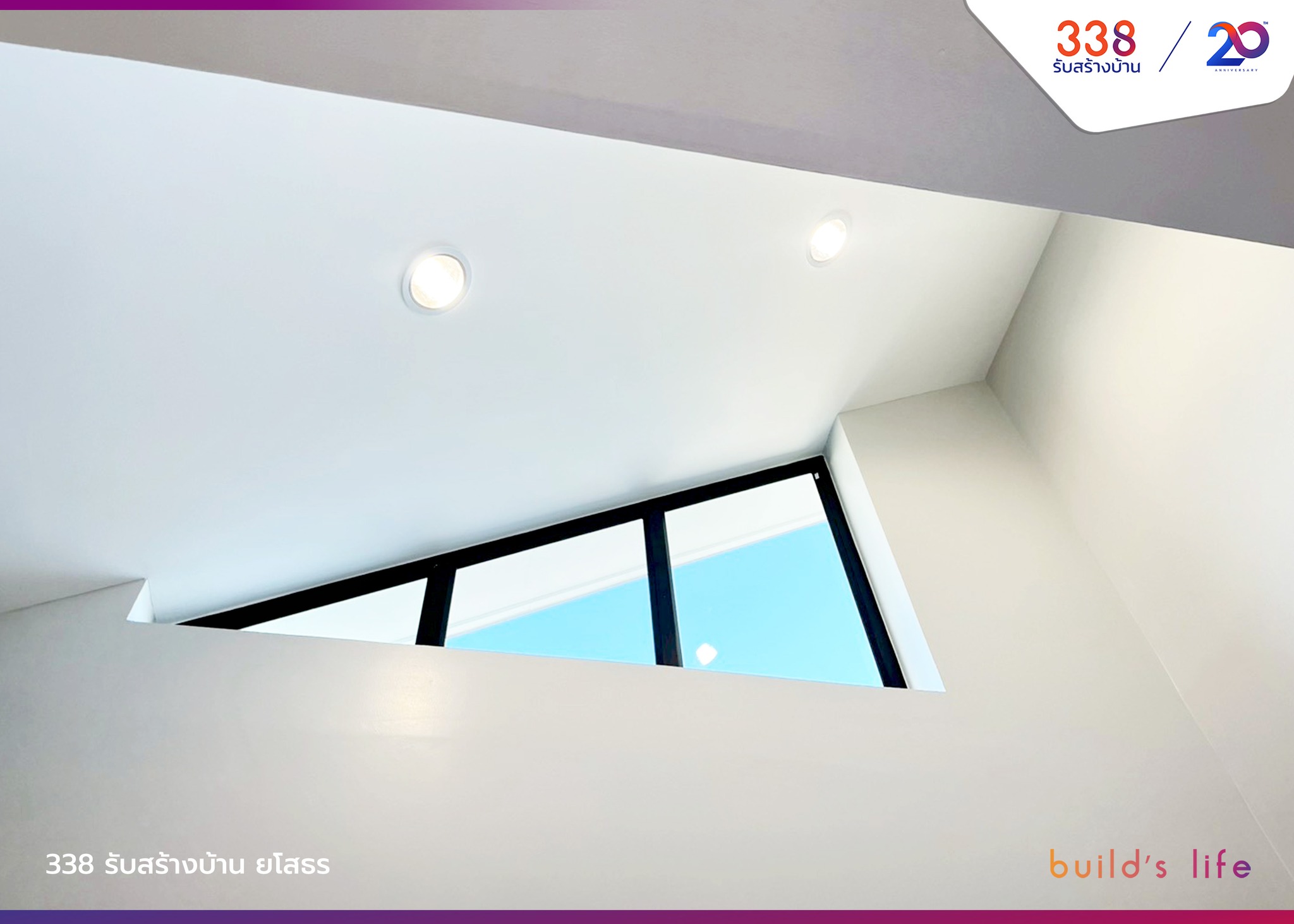 แบบบ้านหรู่