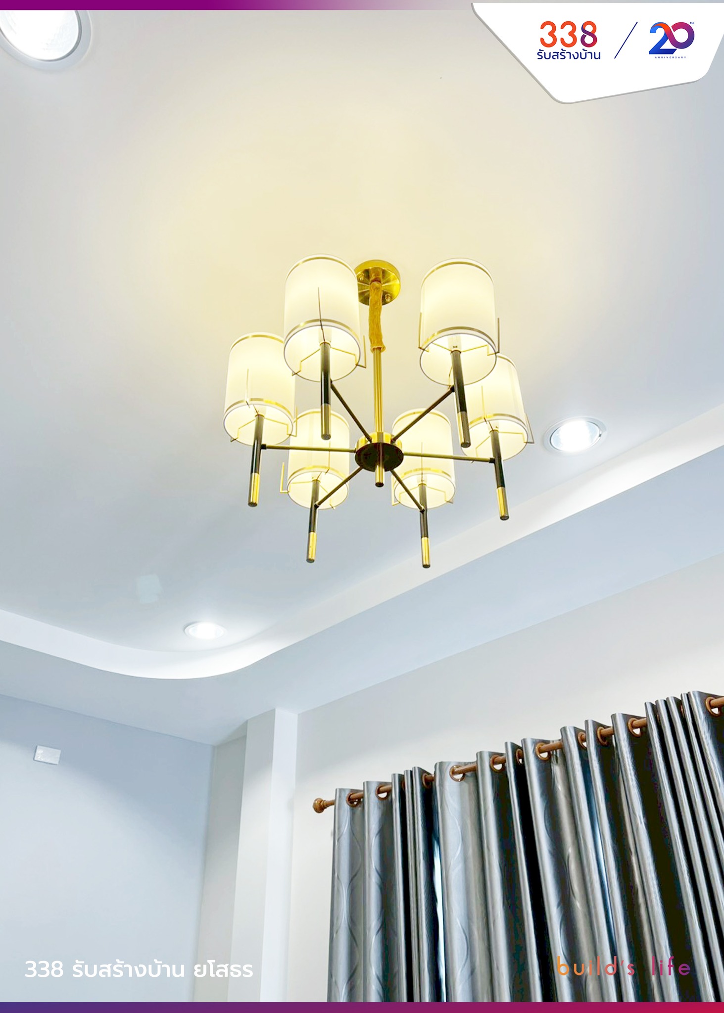 แบบบ้านหรู่