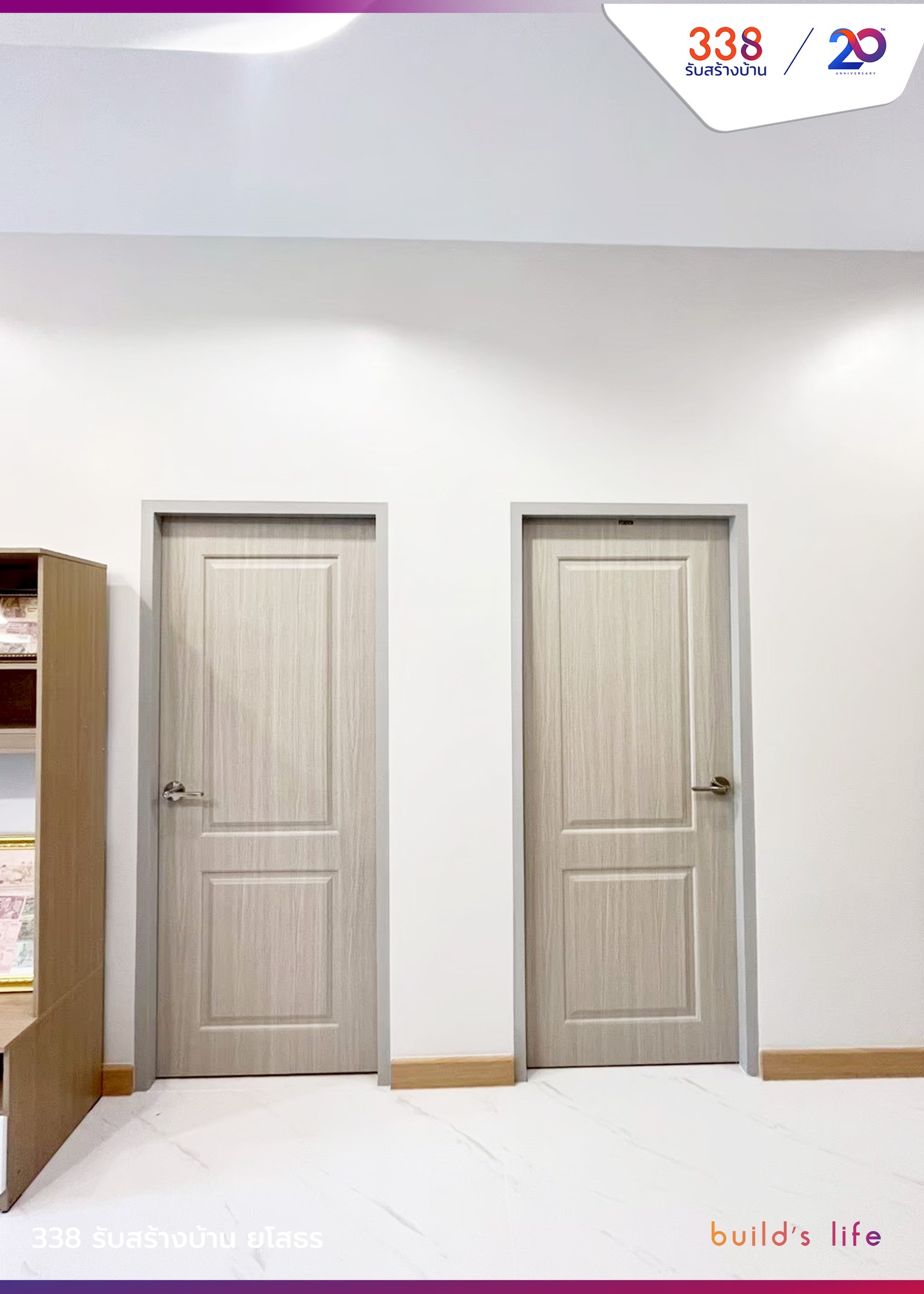 แบบบ้านหรู่