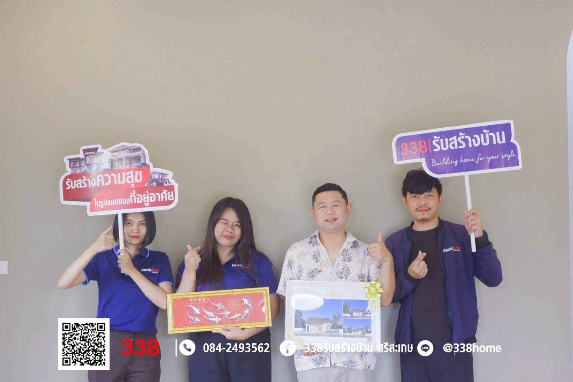 แบบบ้านหรู่