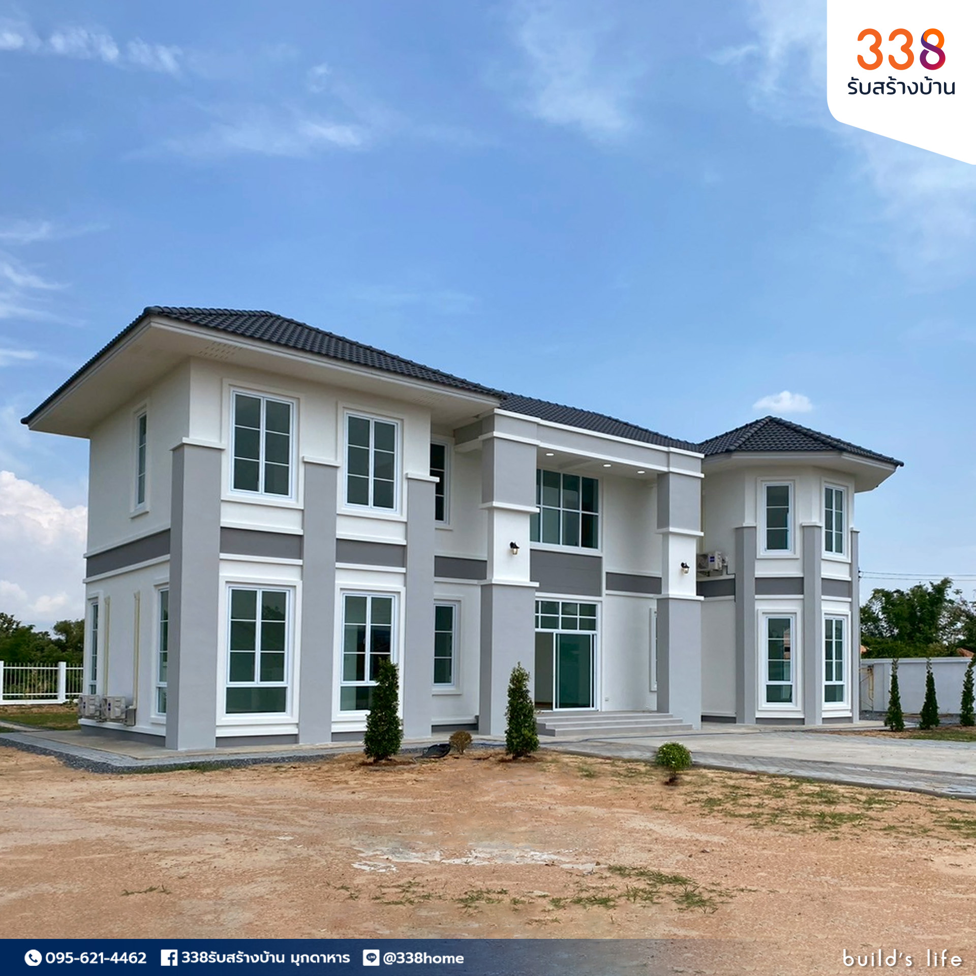 แบบบ้านหรู่