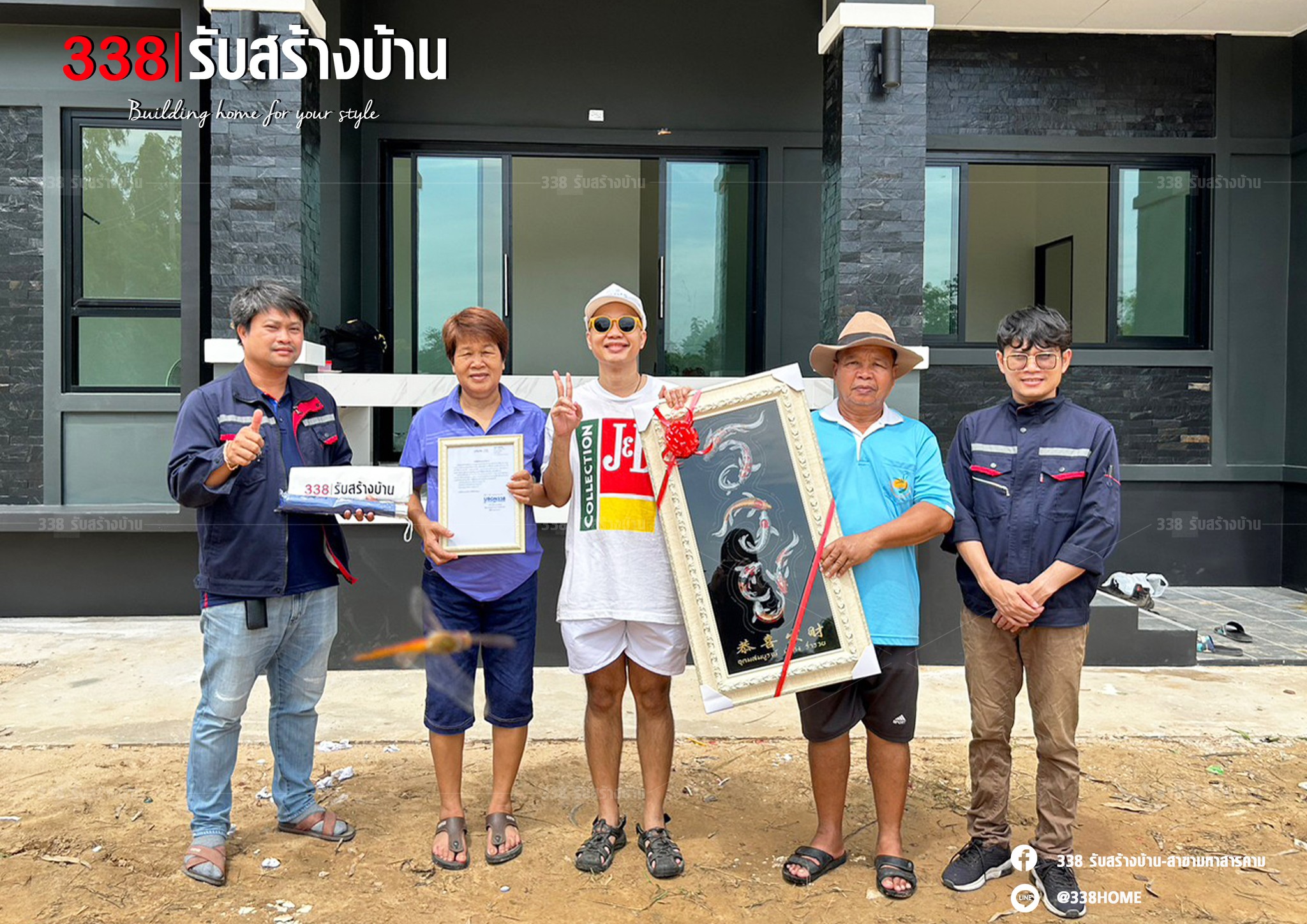 แบบบ้านหรู่