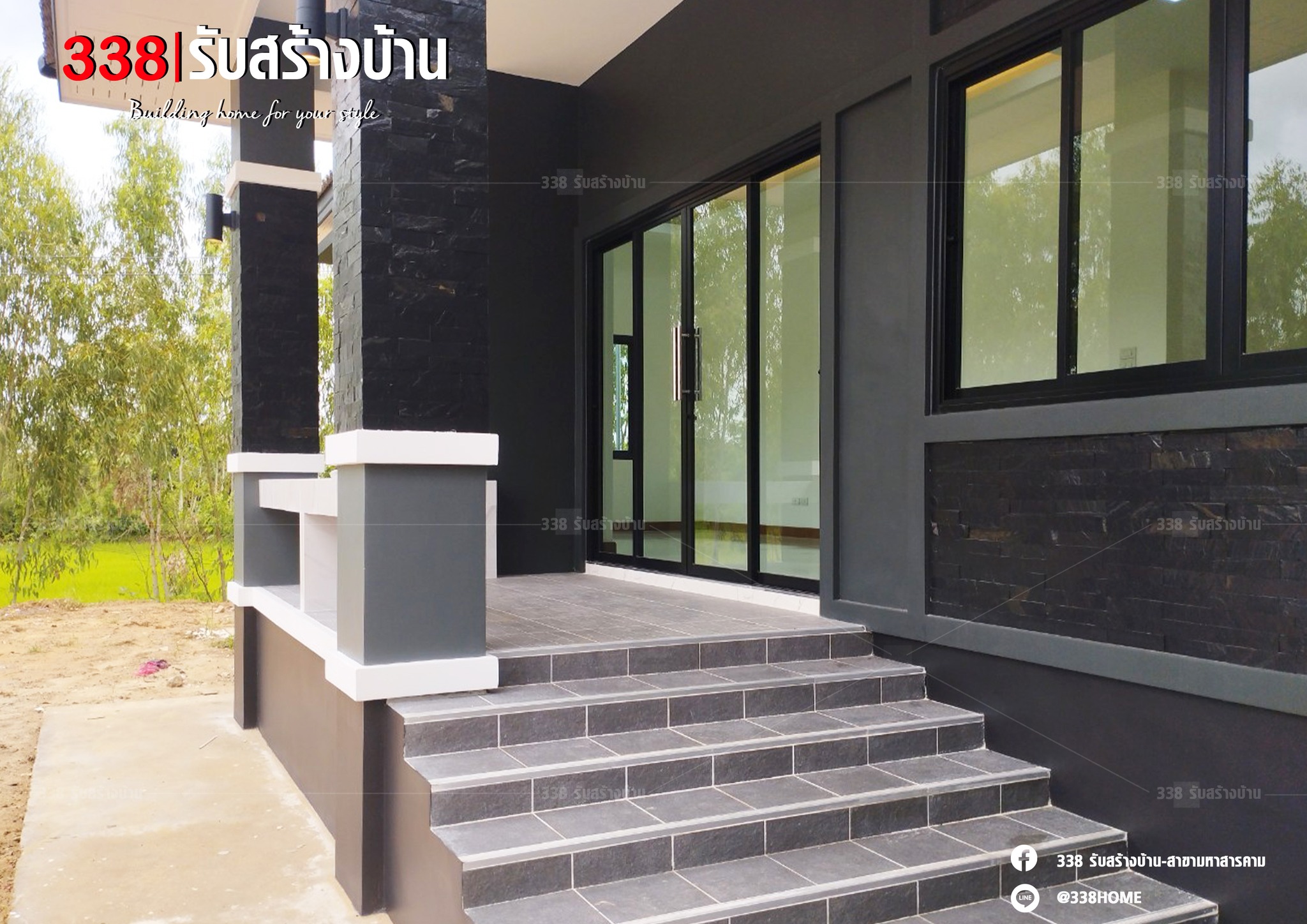 แบบบ้านหรู่