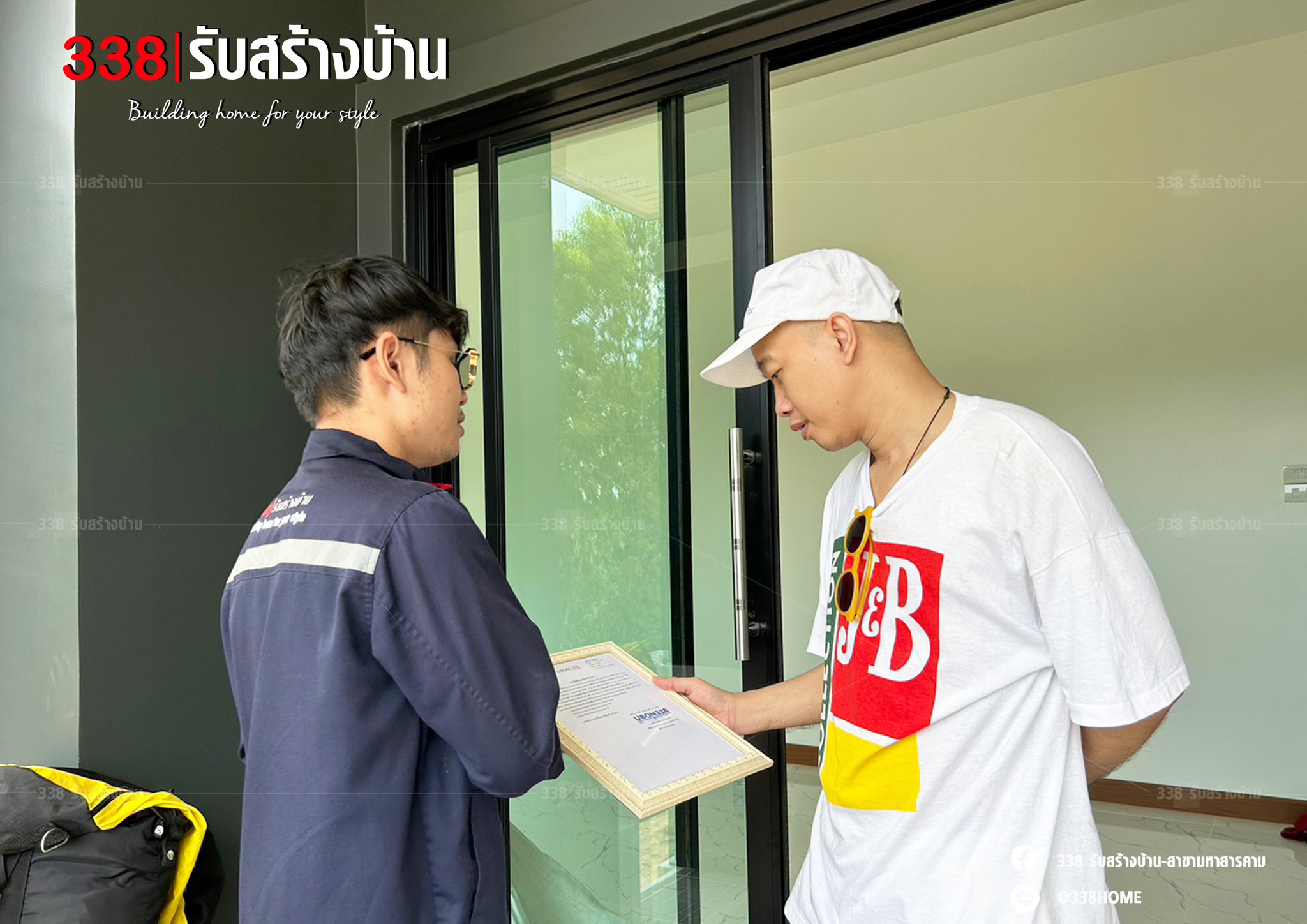 แบบบ้านหรู่