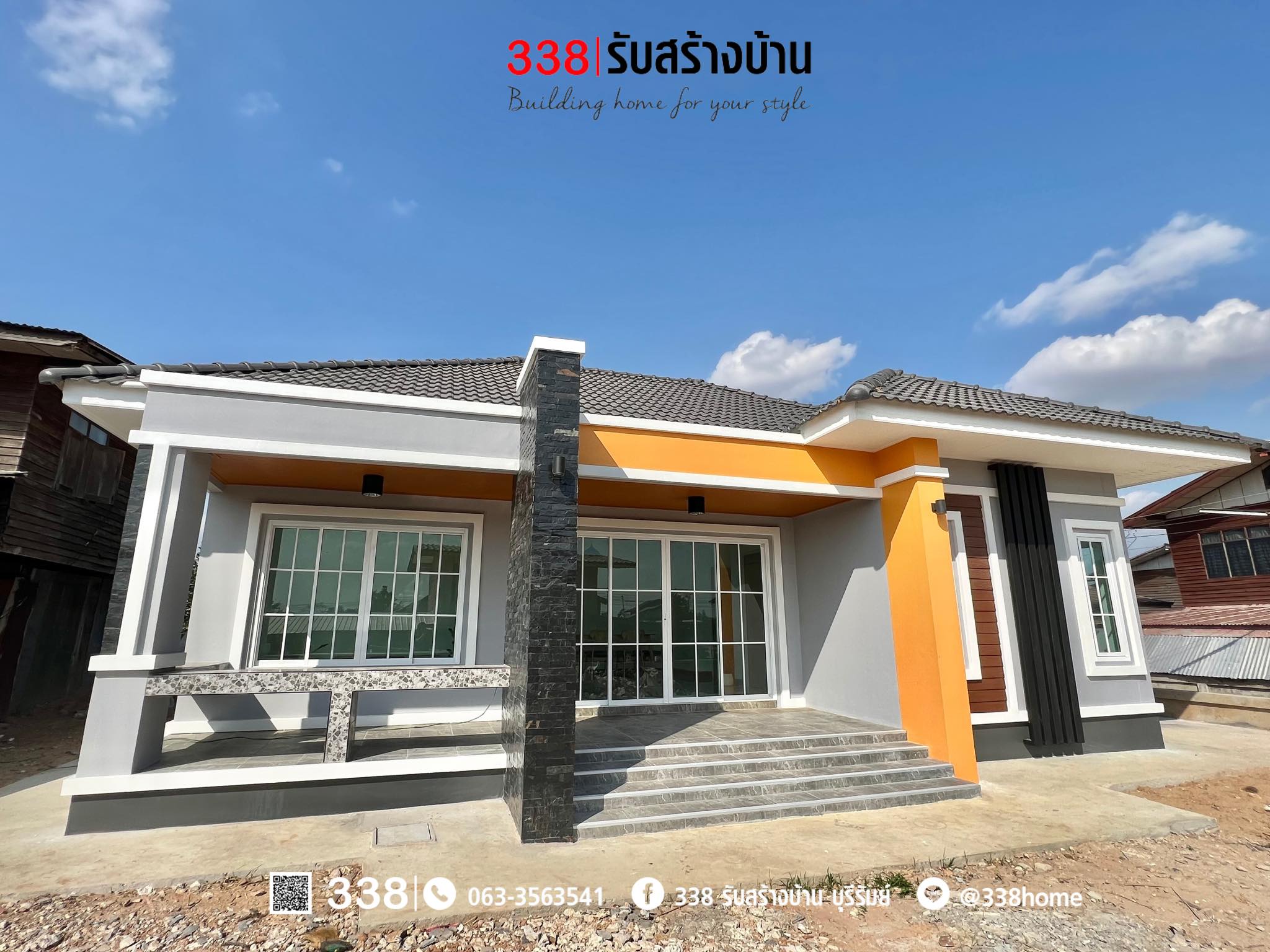 แบบบ้านหรู่