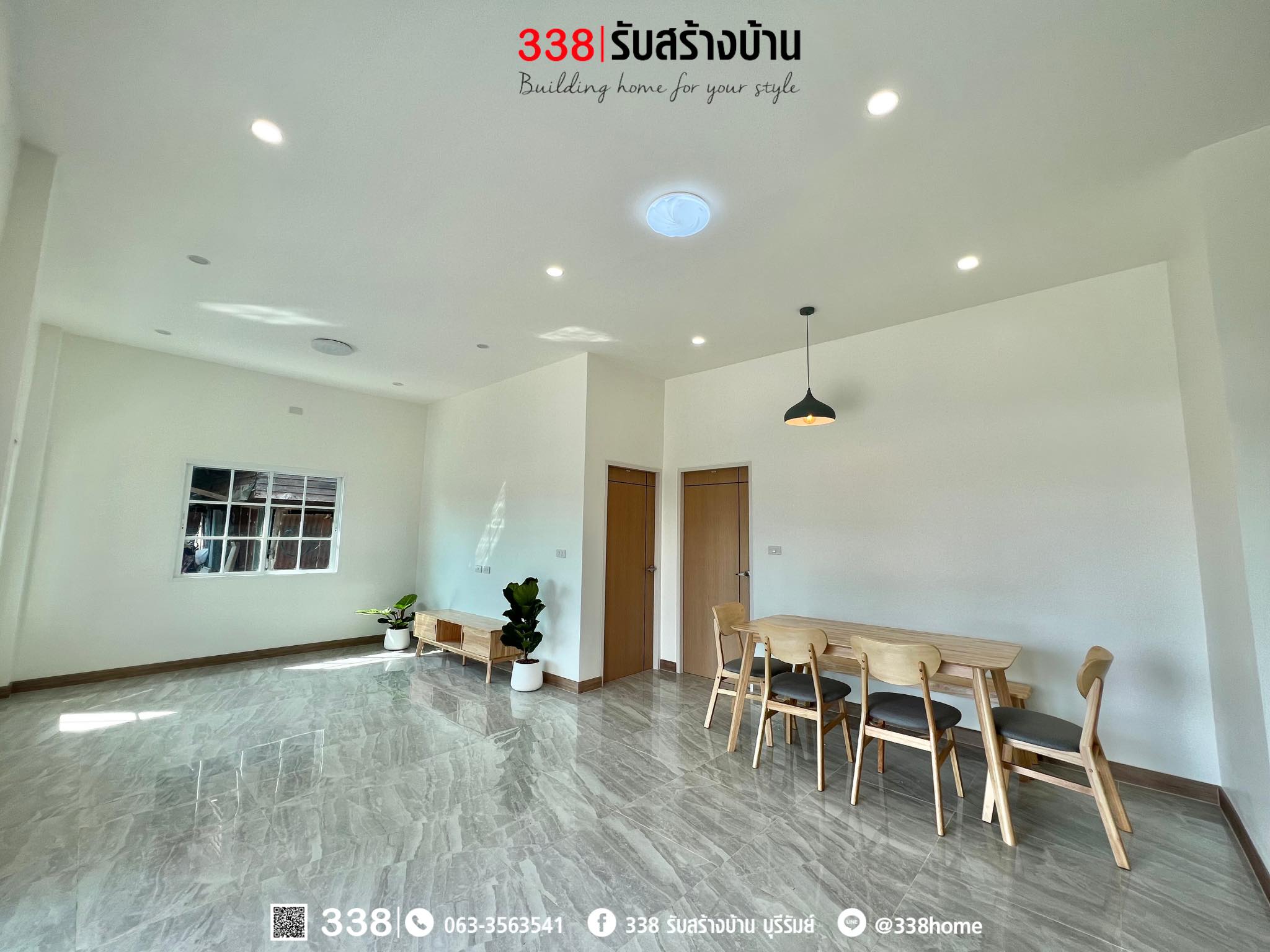 แบบบ้านหรู่