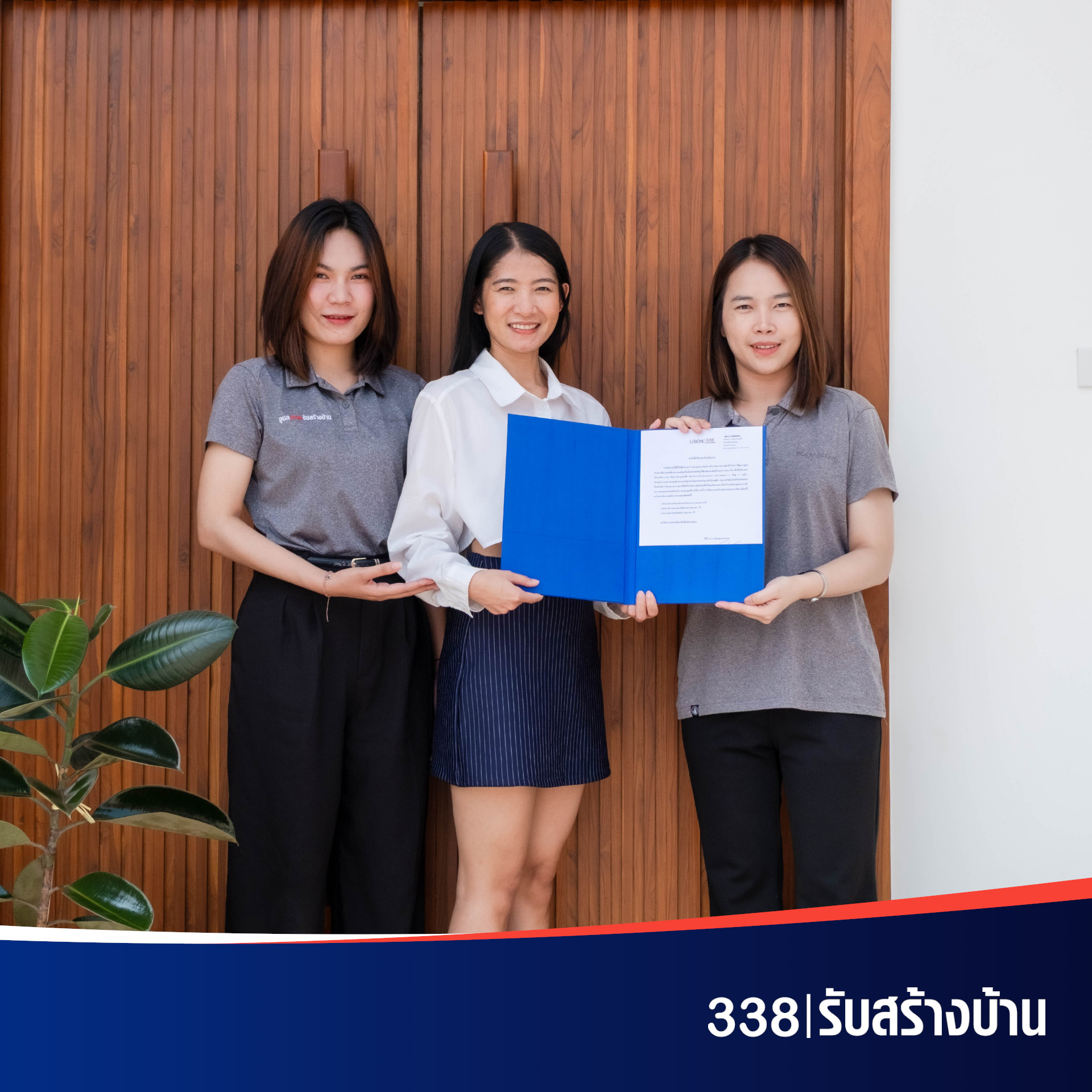 แบบบ้านหรู่