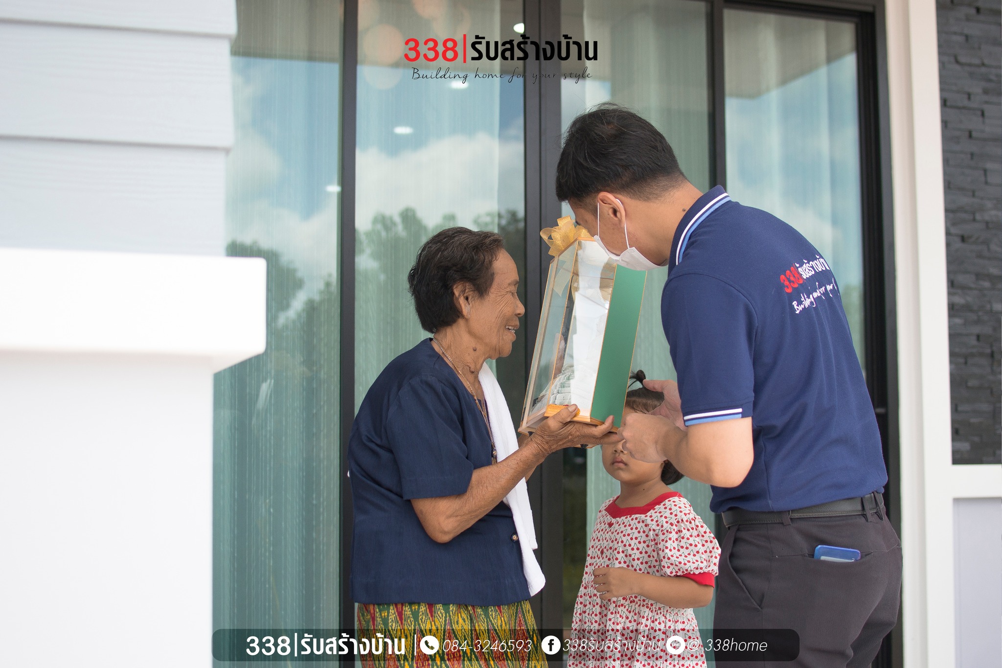 แบบบ้านหรู่