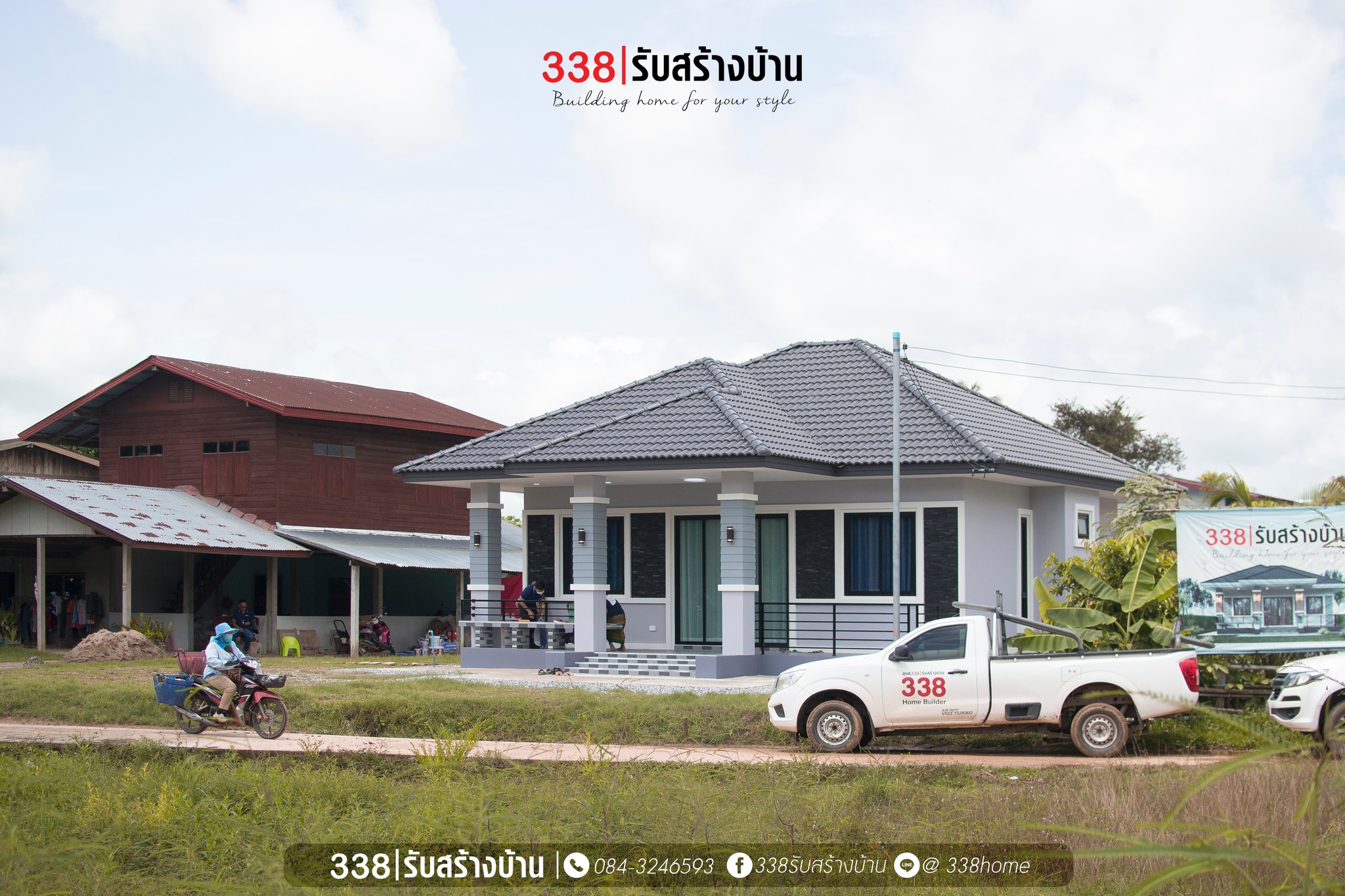 แบบบ้านหรู่